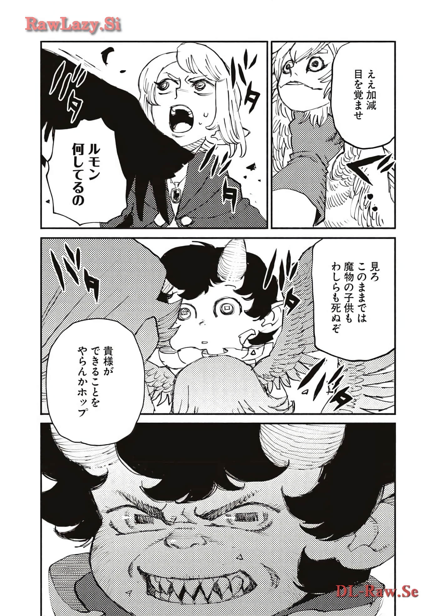 Page 192