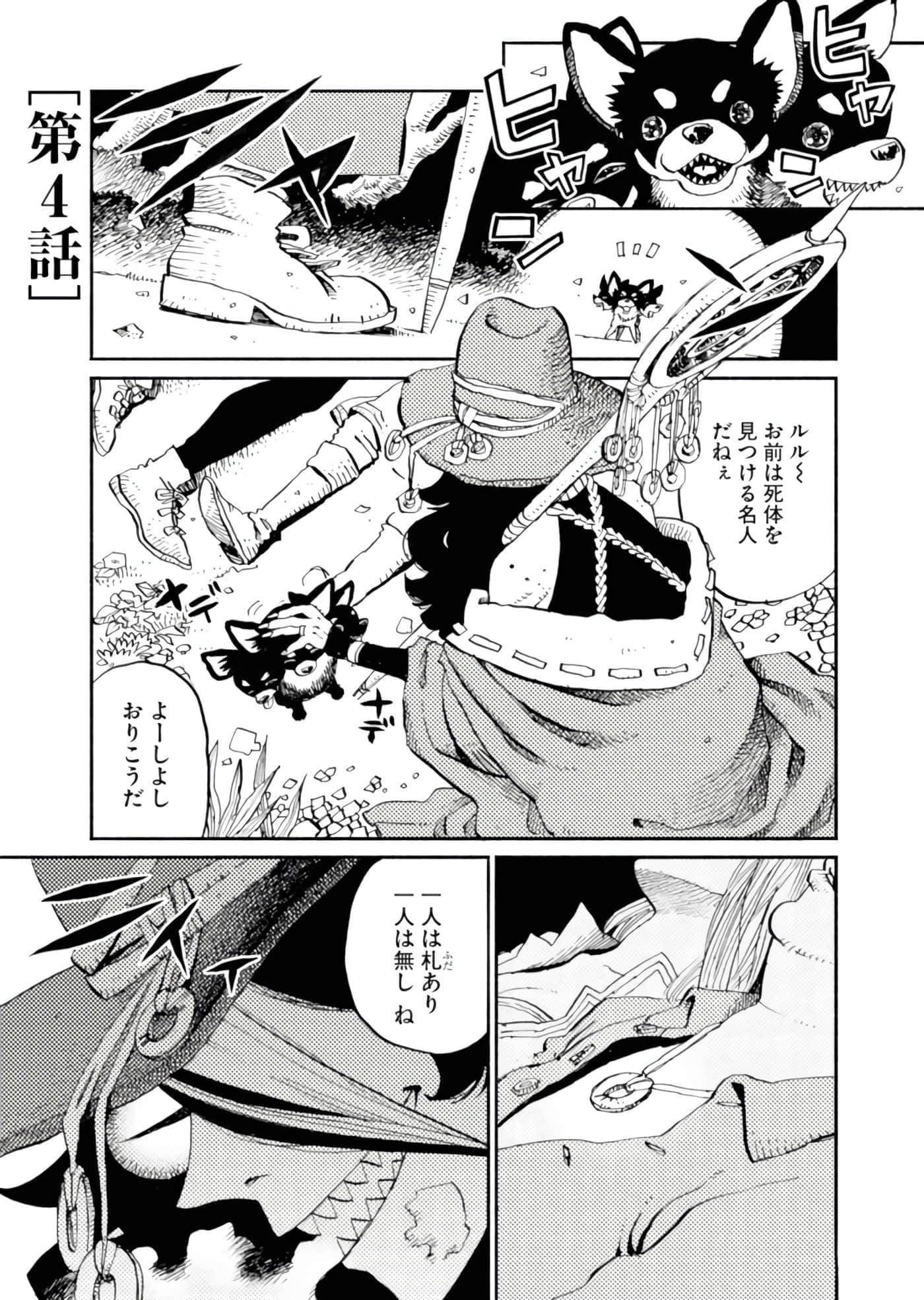Page 65