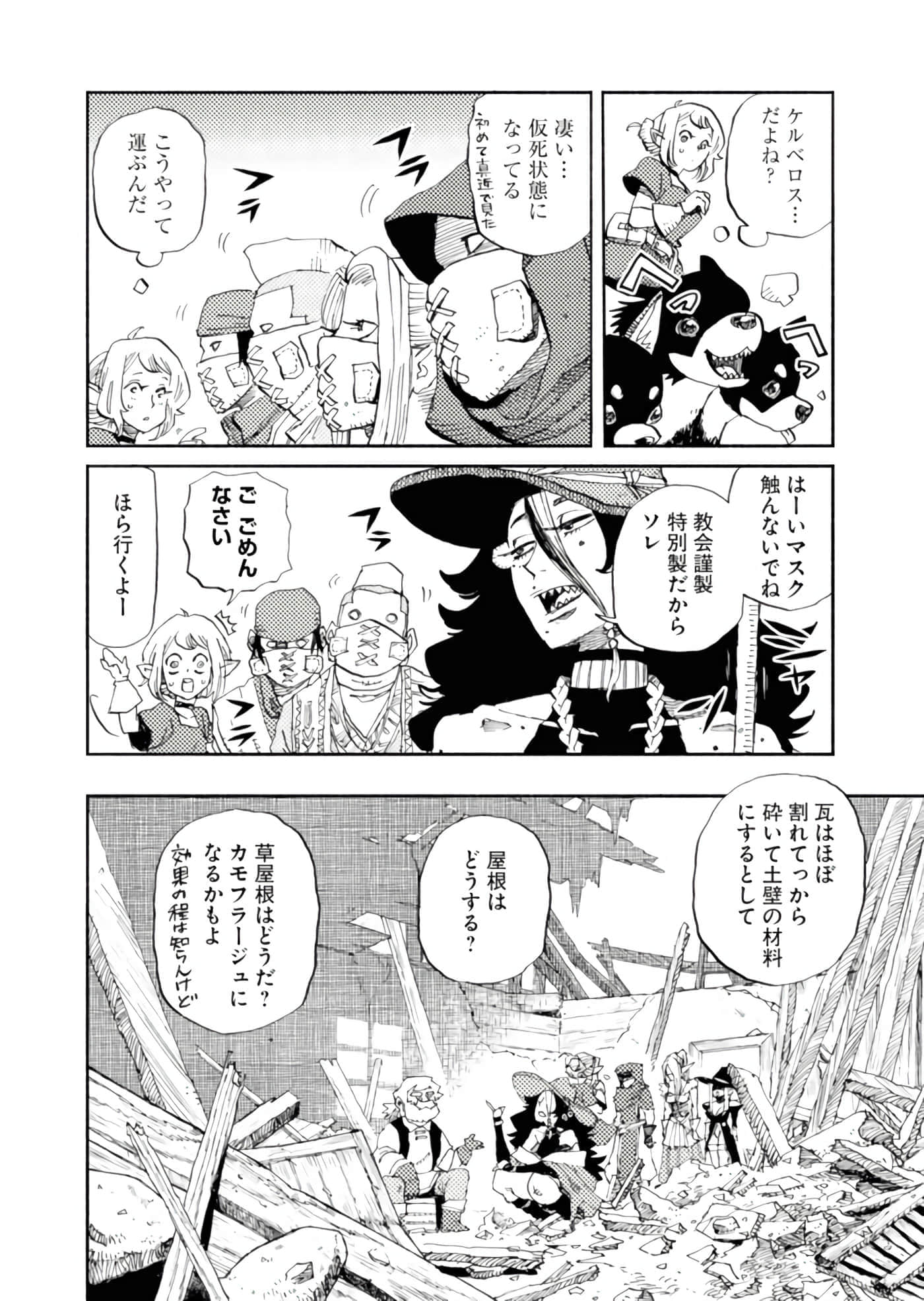 Page 72