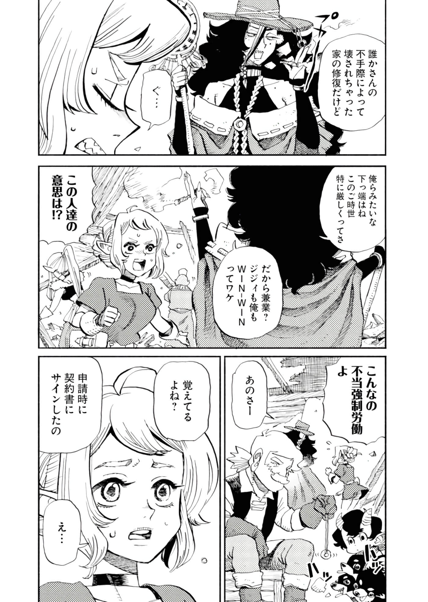Page 76