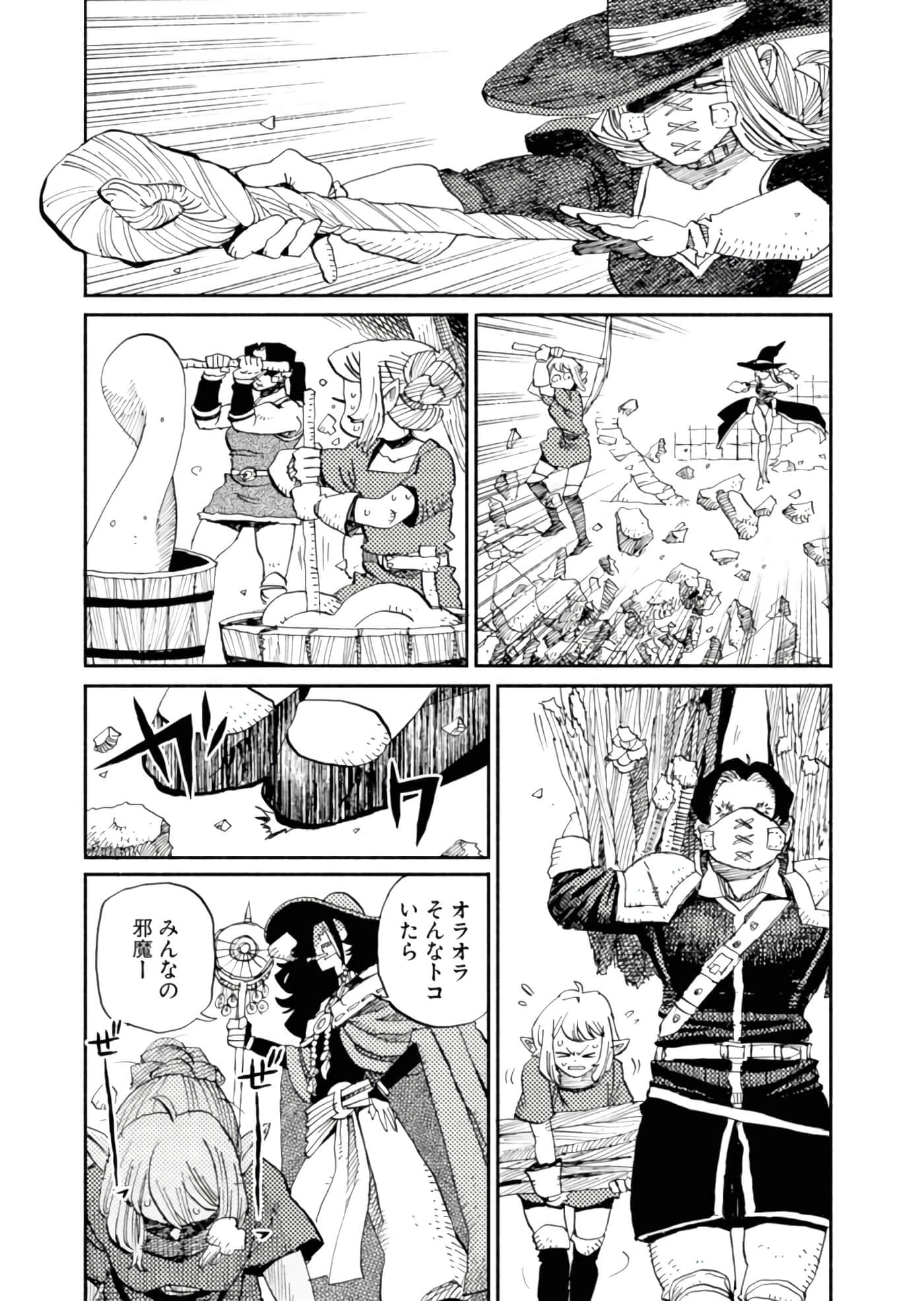 Page 78