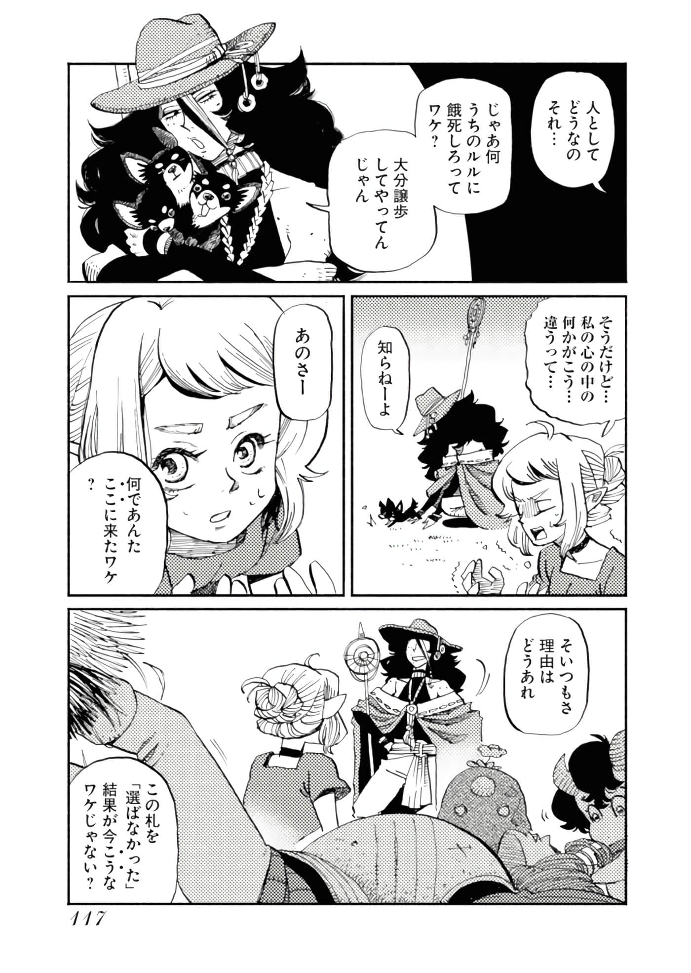 Page 81