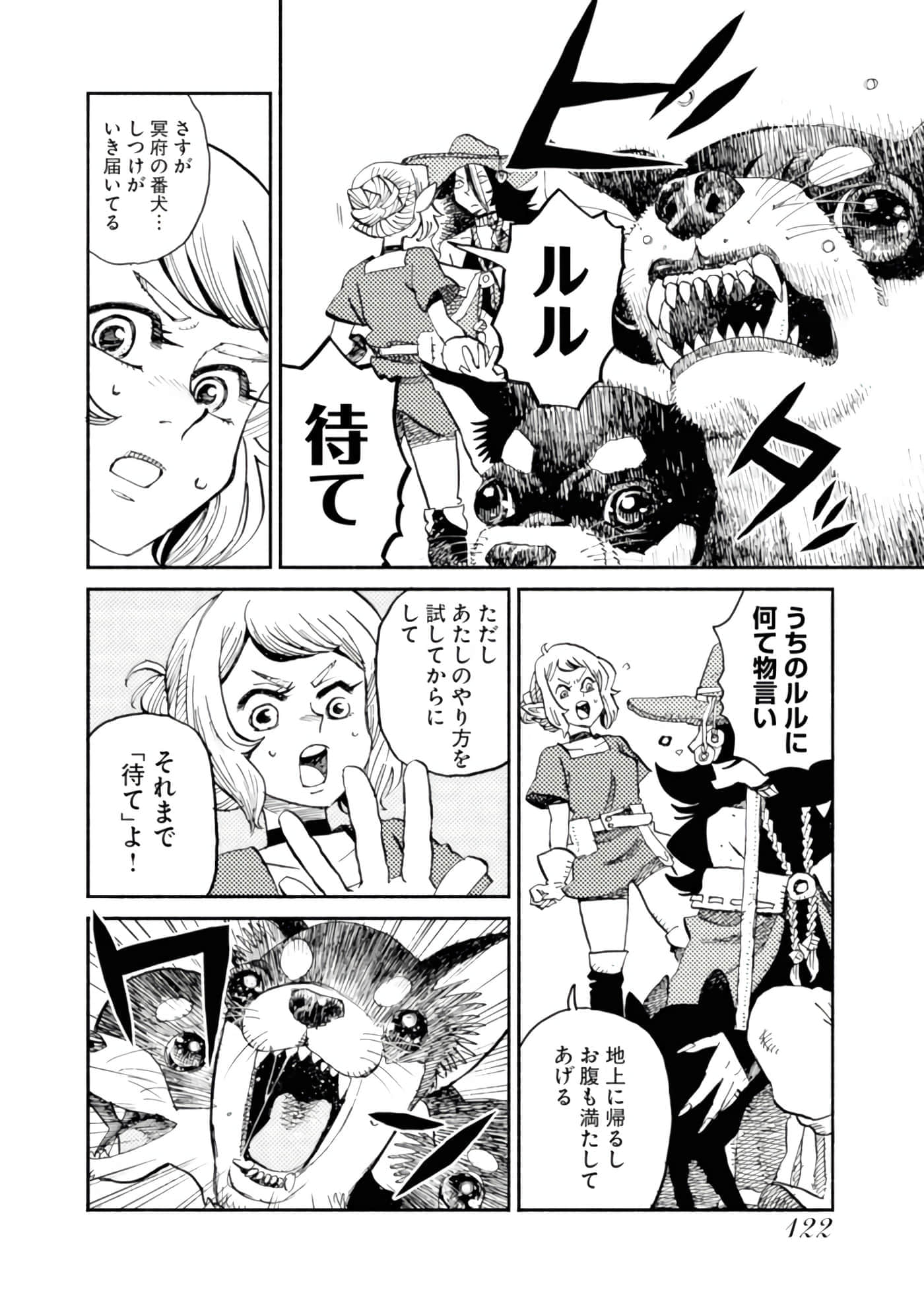 Page 86