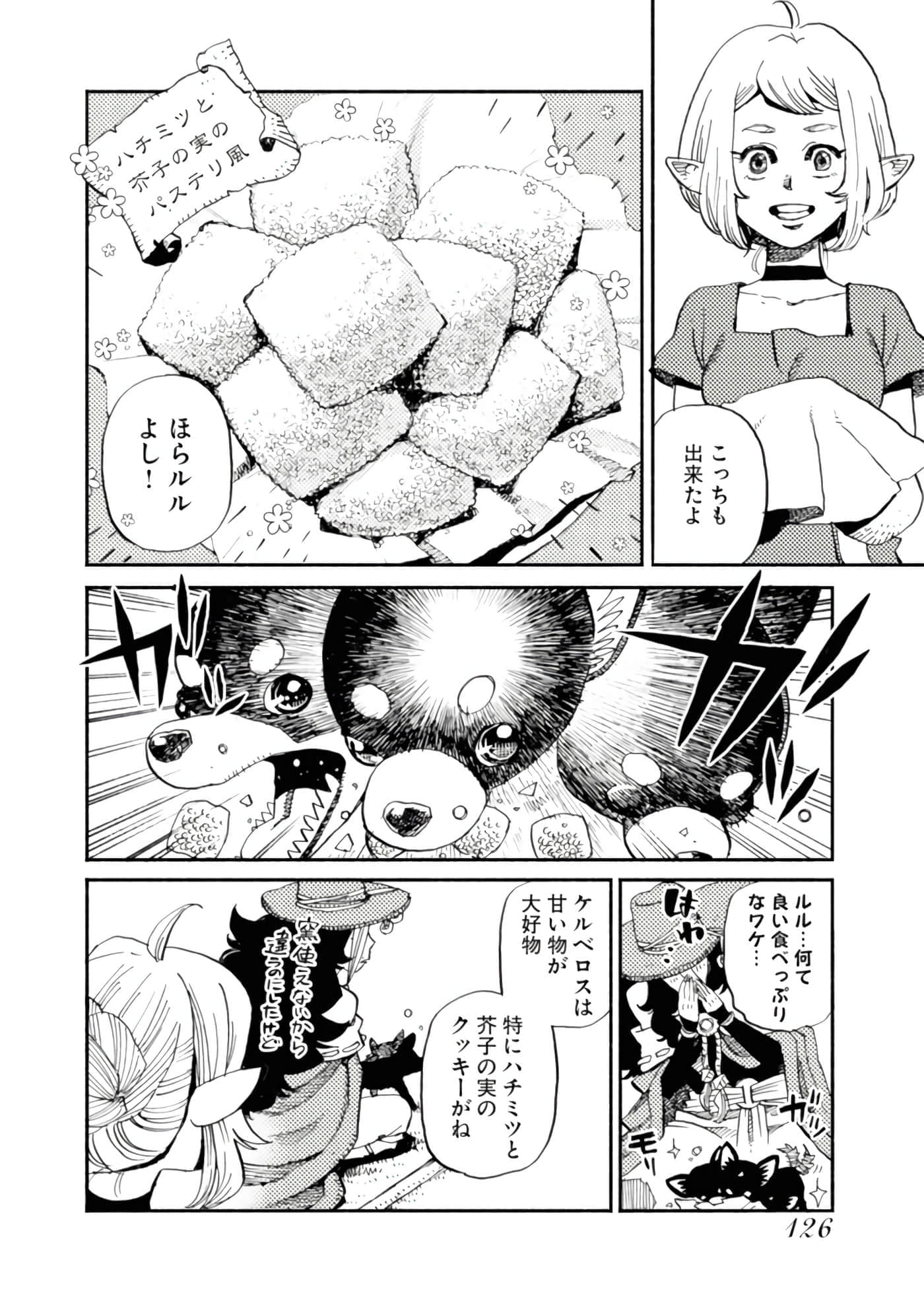 Page 90