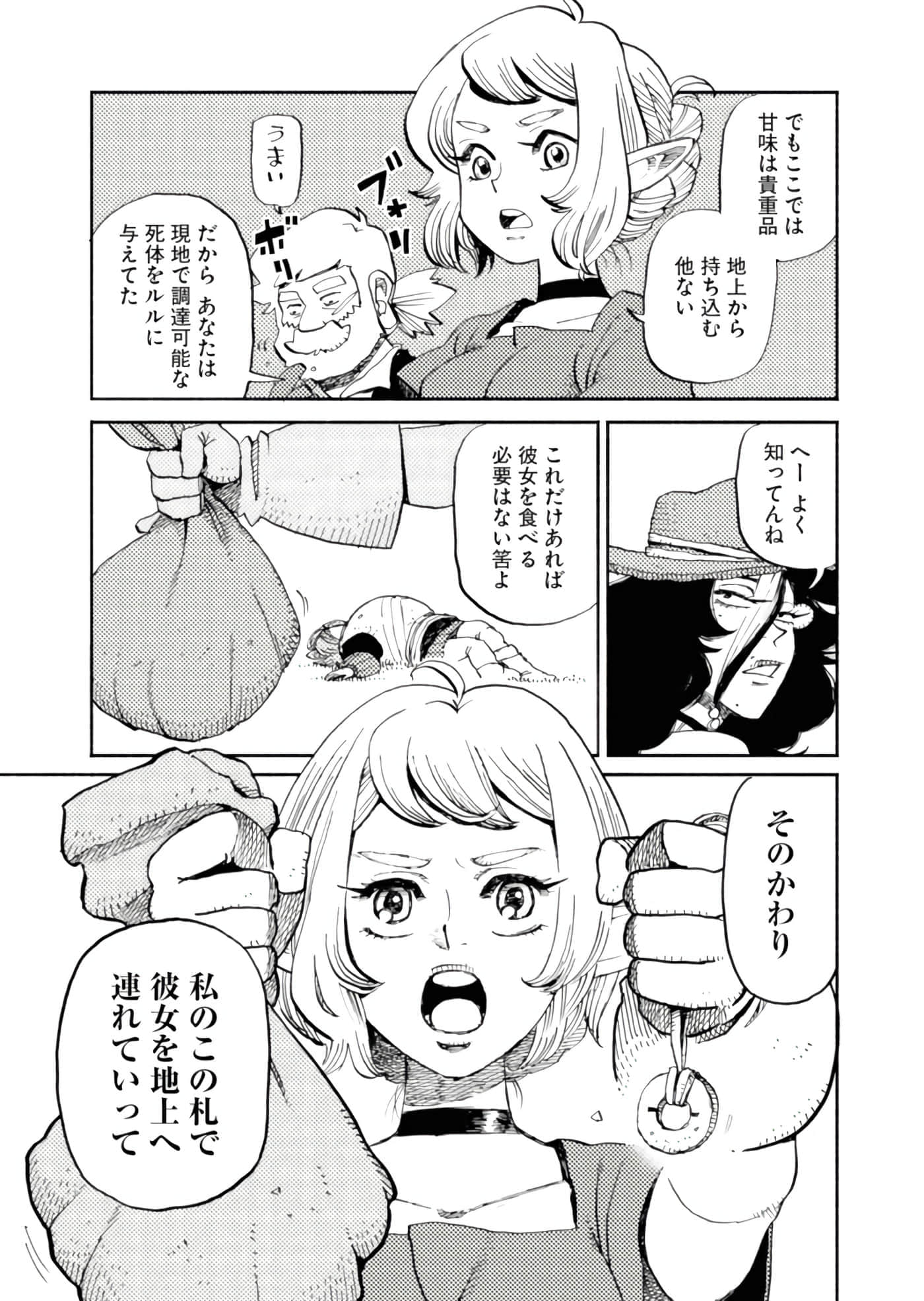 Page 91