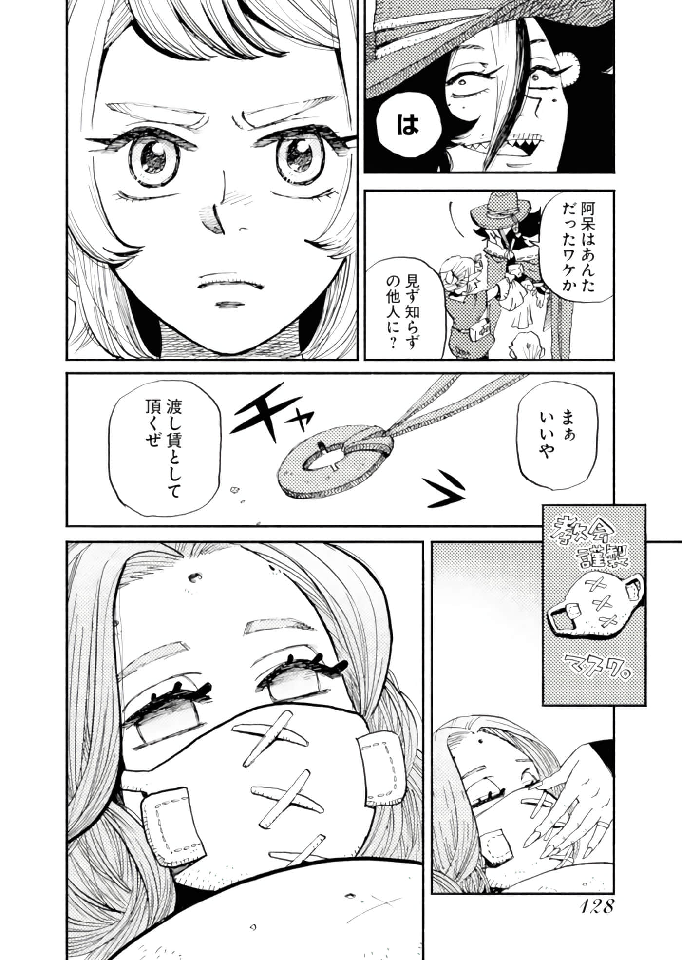 Page 92