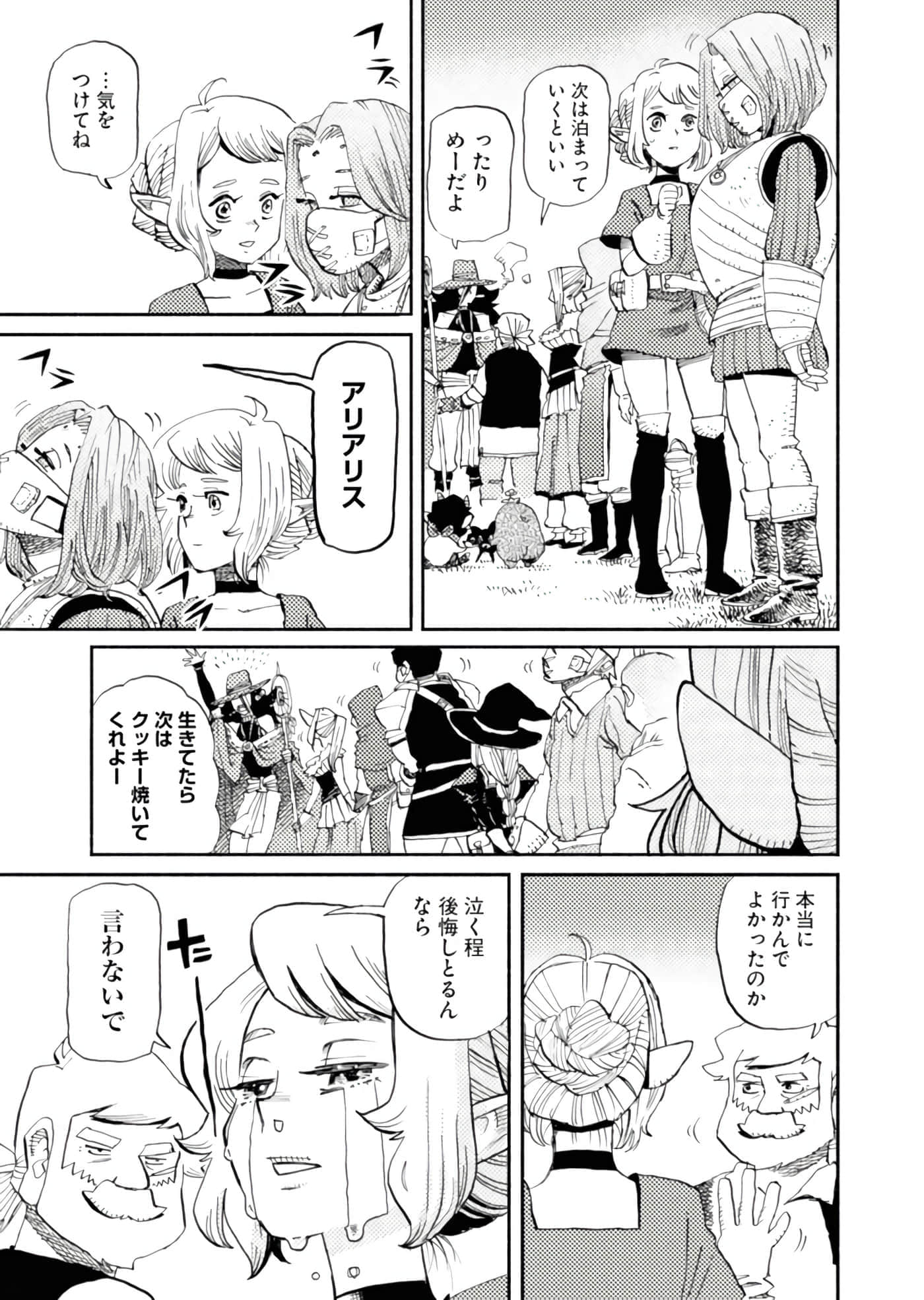 Page 93