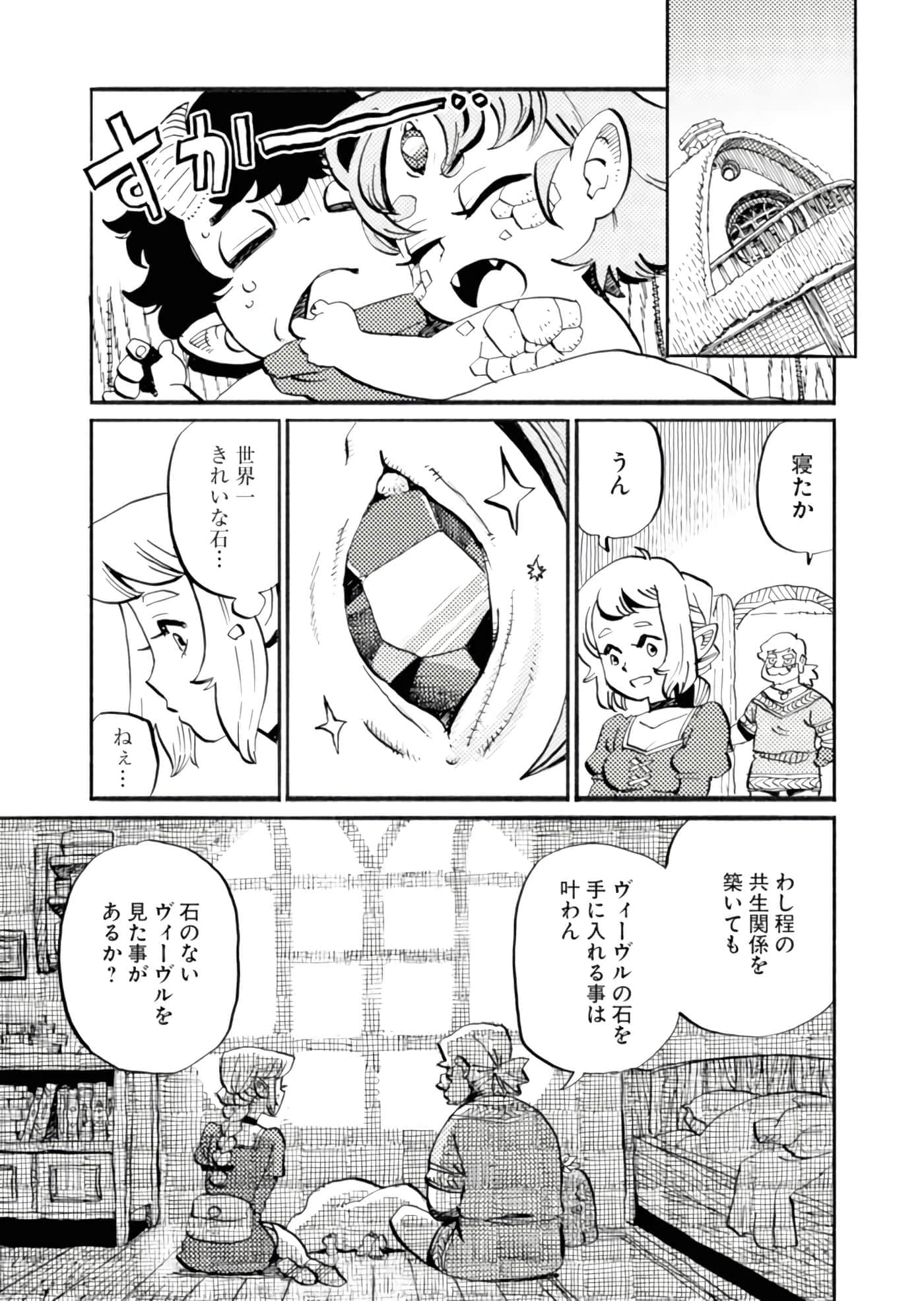Page 105