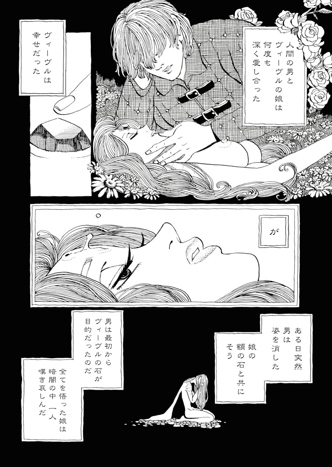Page 110