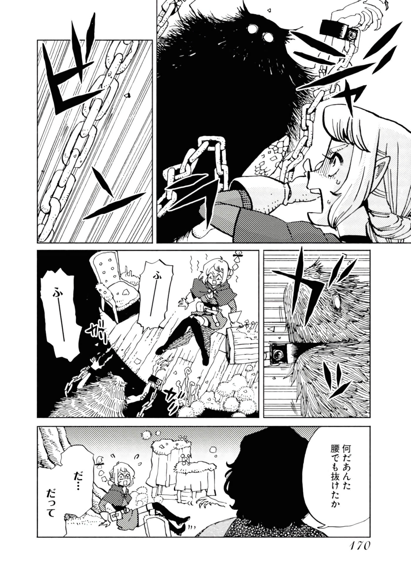 Page 134