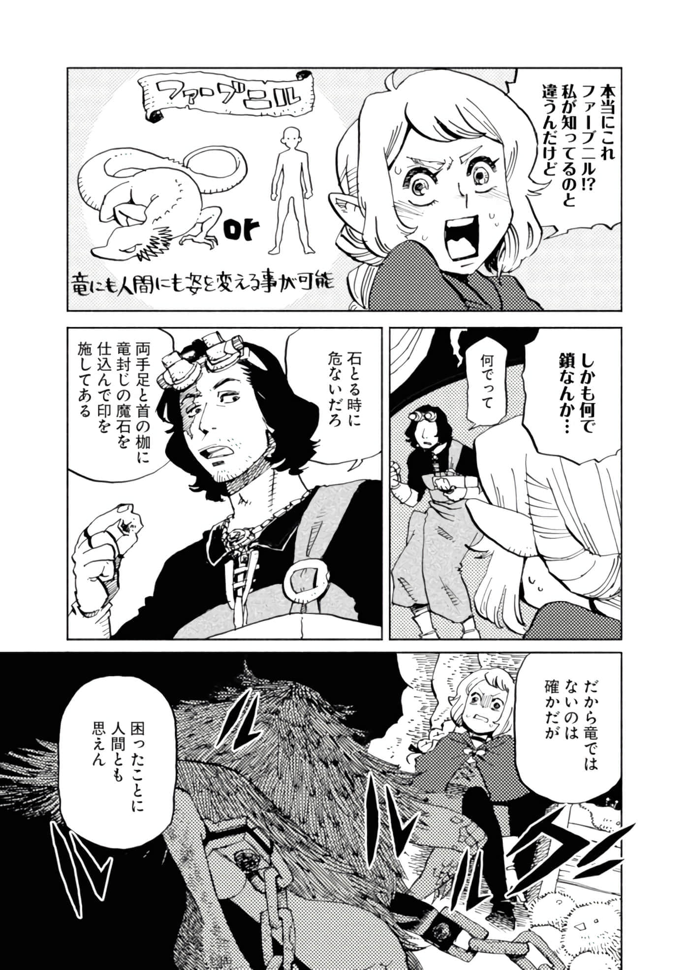 Page 135