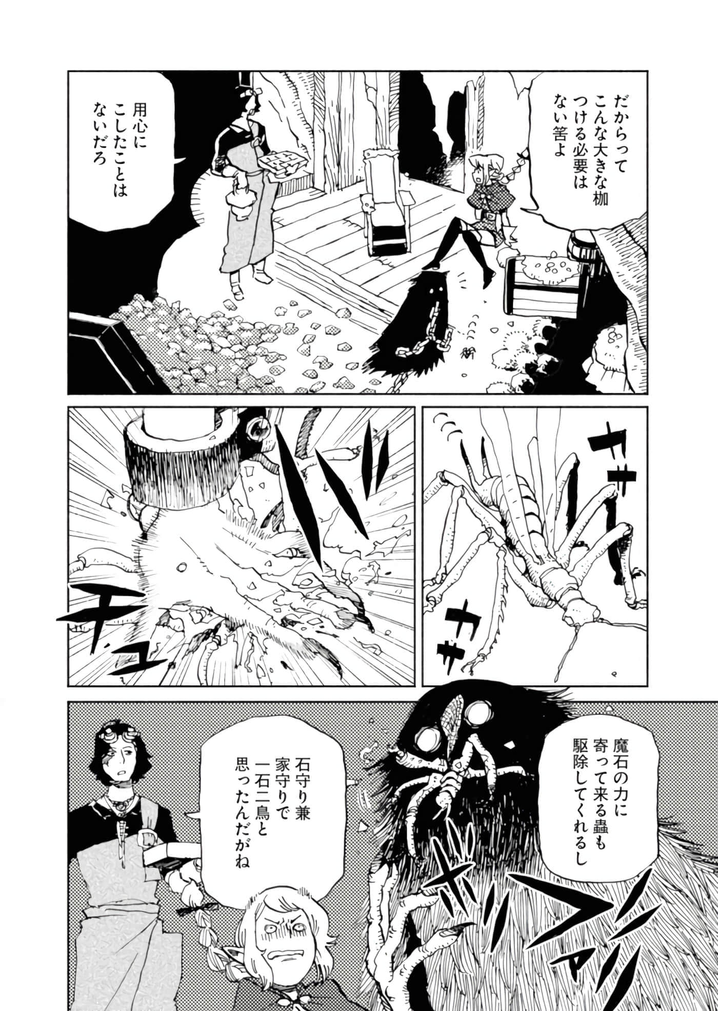 Page 136