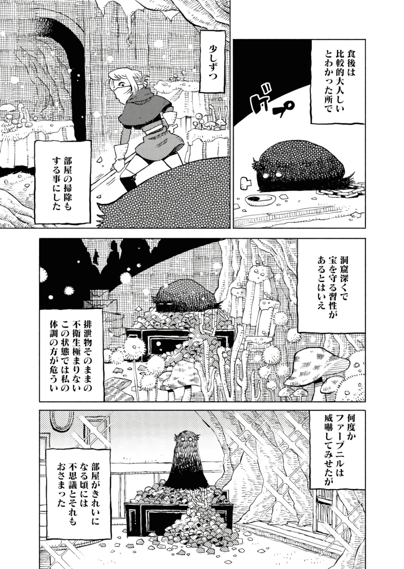 Page 141