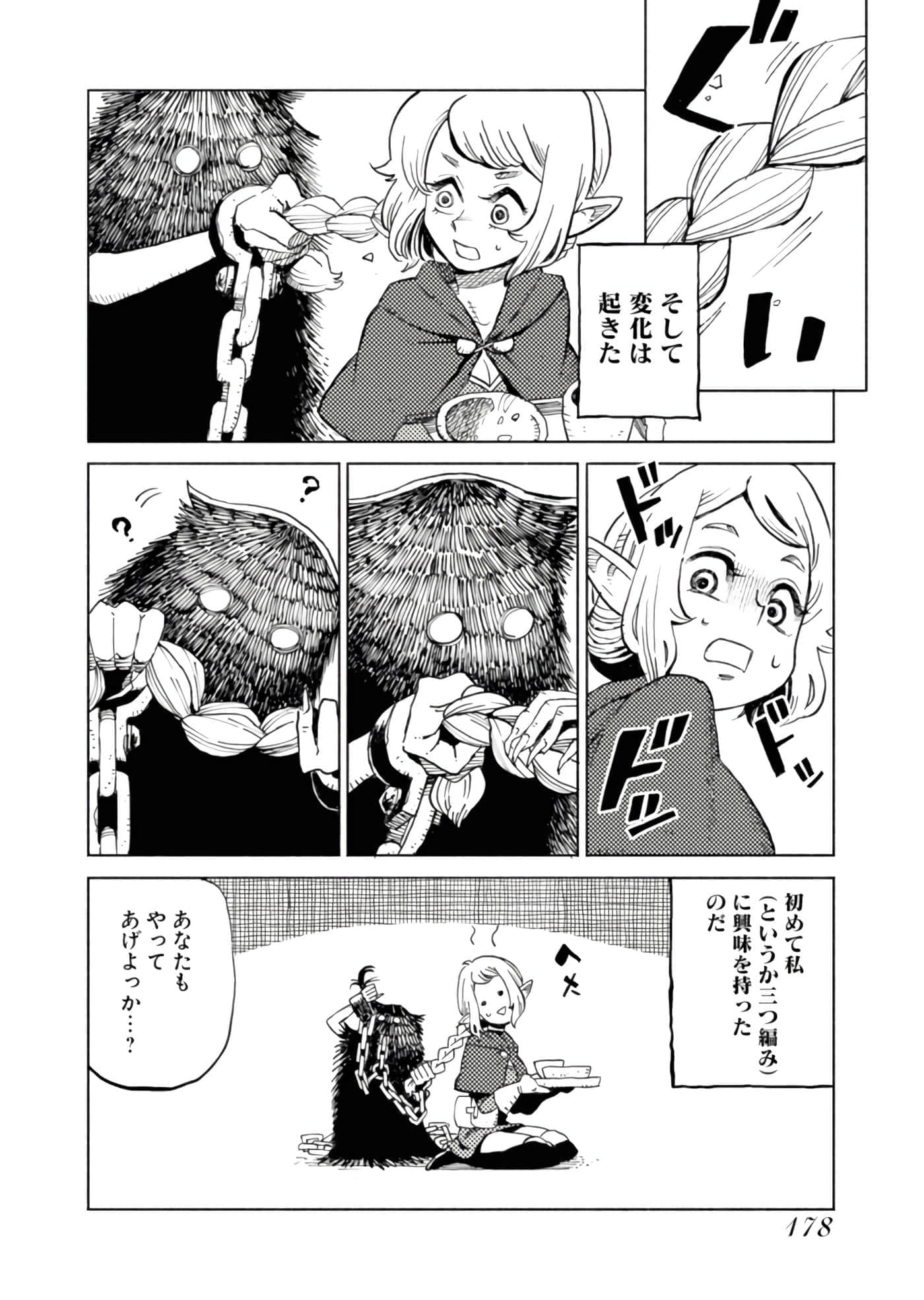 Page 142