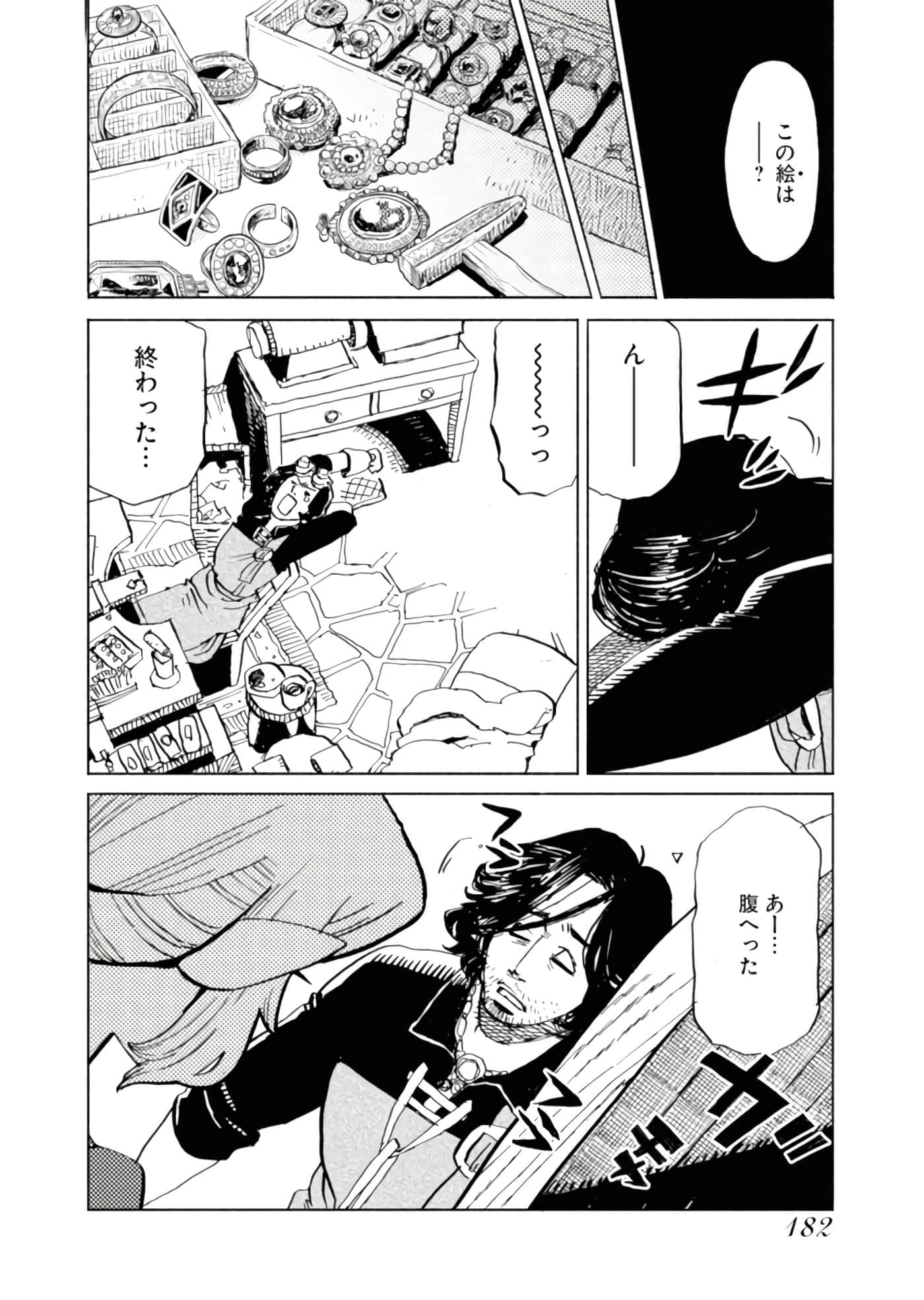 Page 146