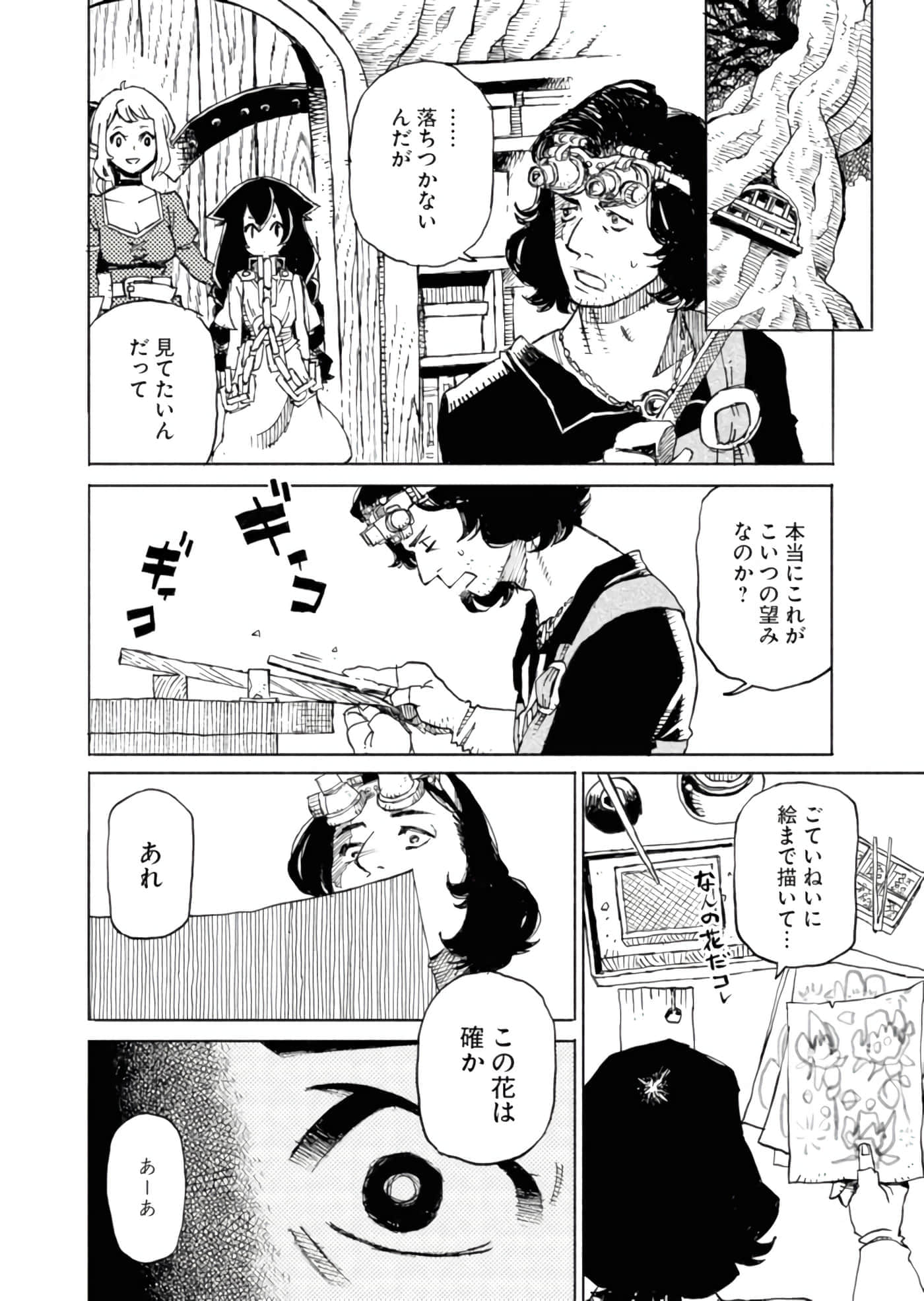 Page 152