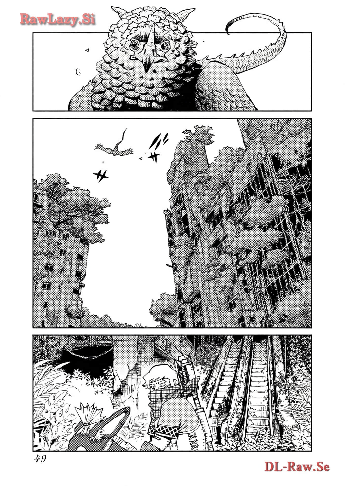 Page 51