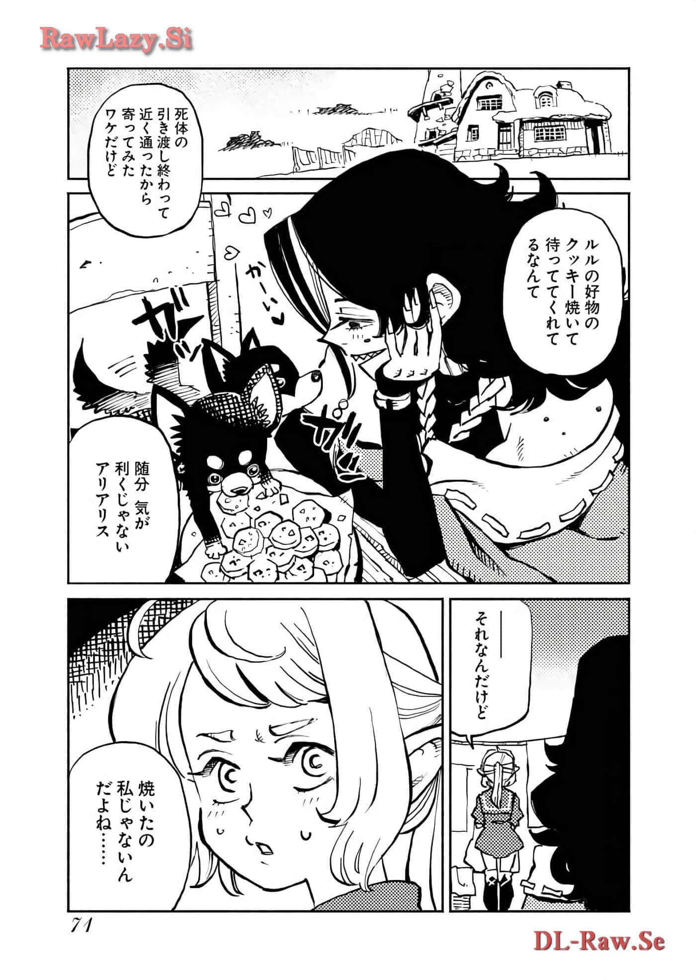 Page 73