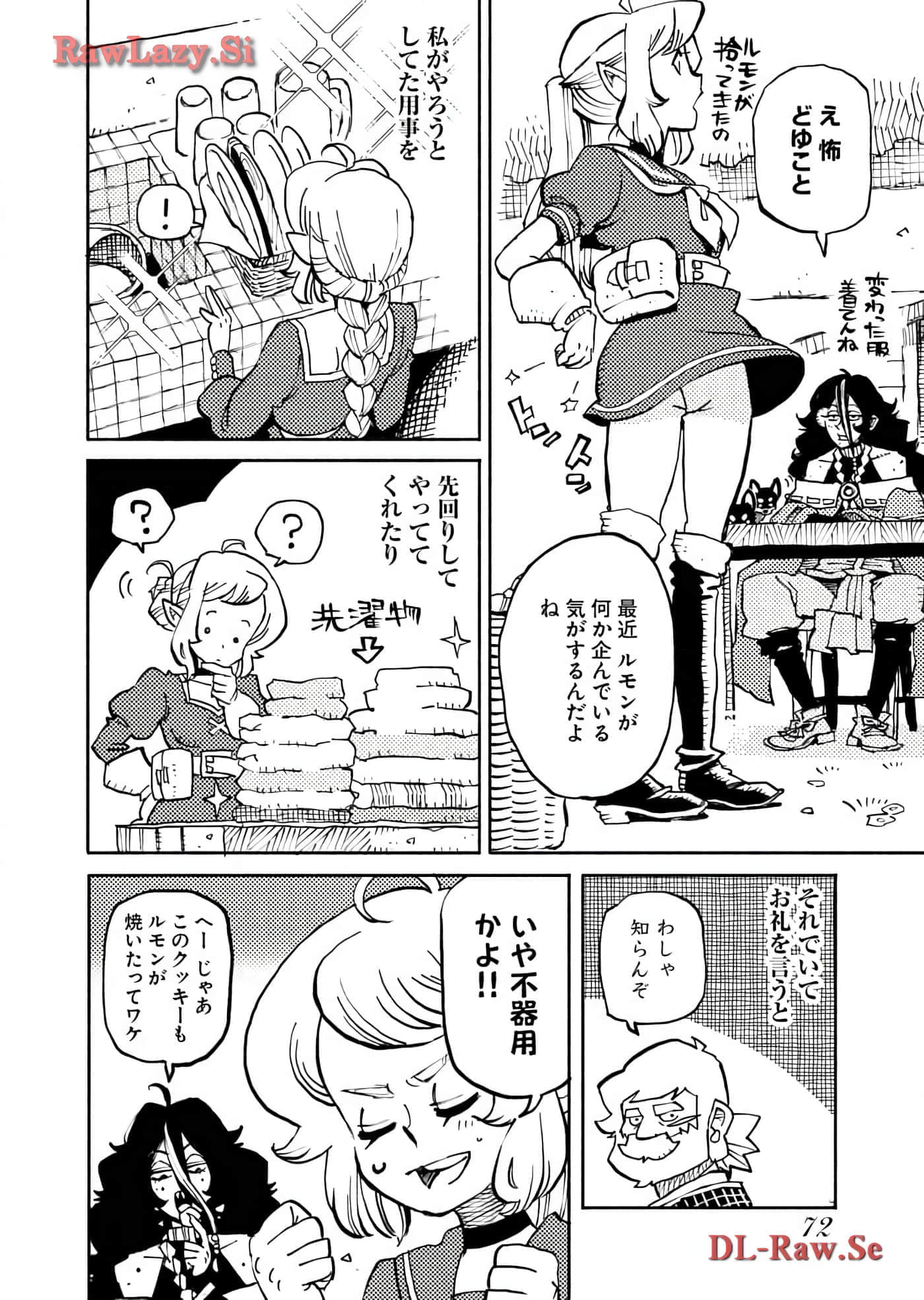 Page 74