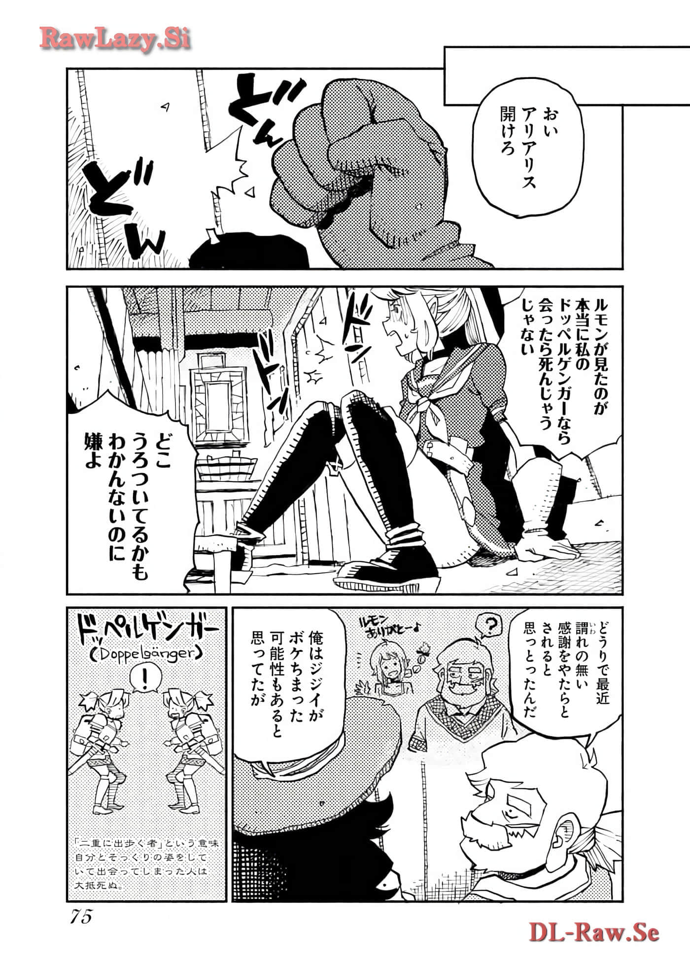 Page 77