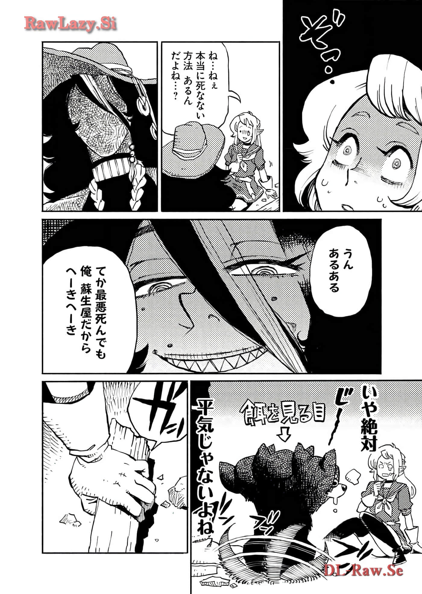 Page 82