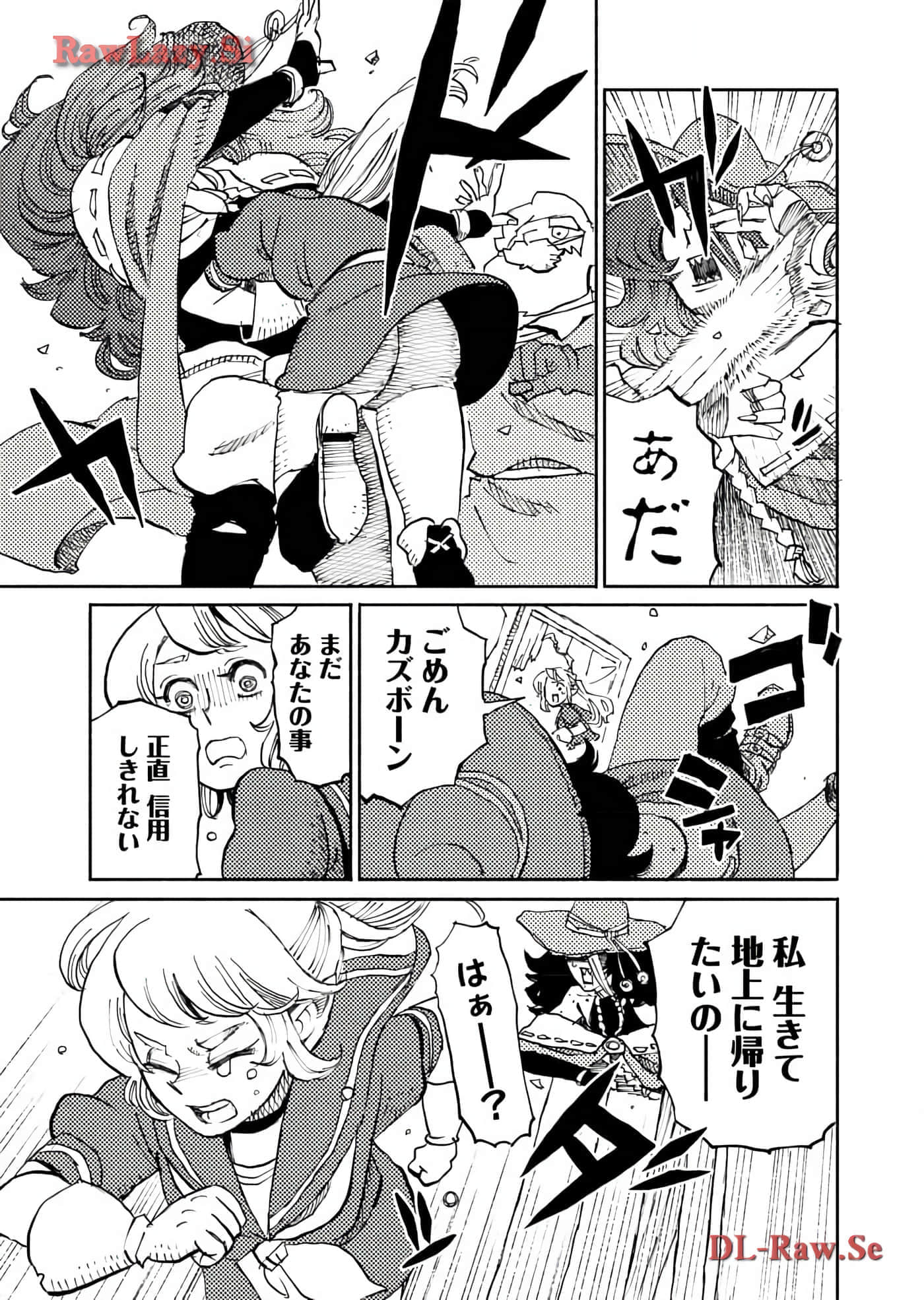 Page 83