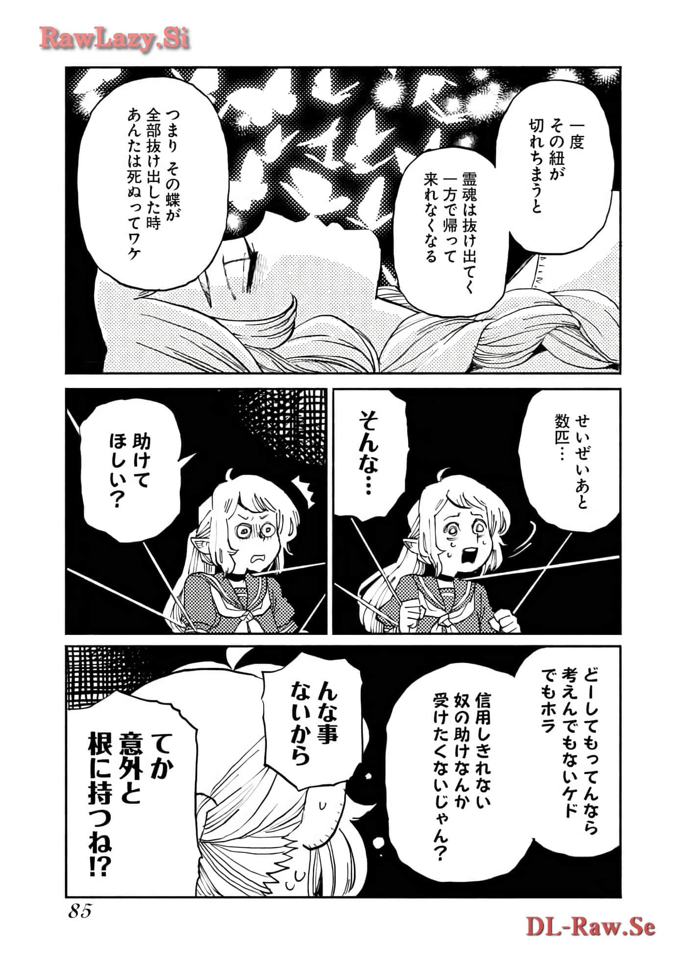 Page 87