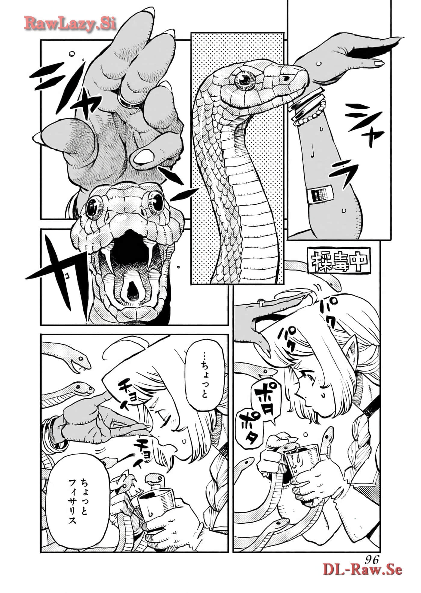 Page 98