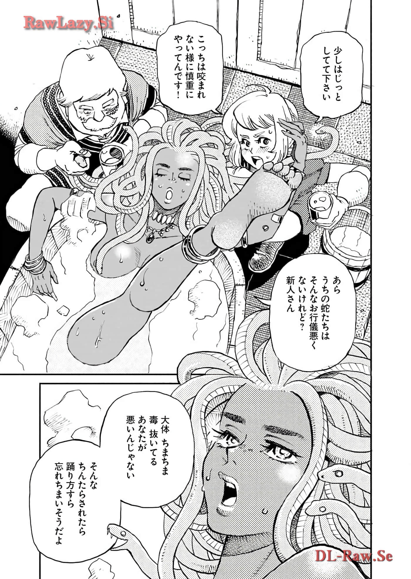 Page 99