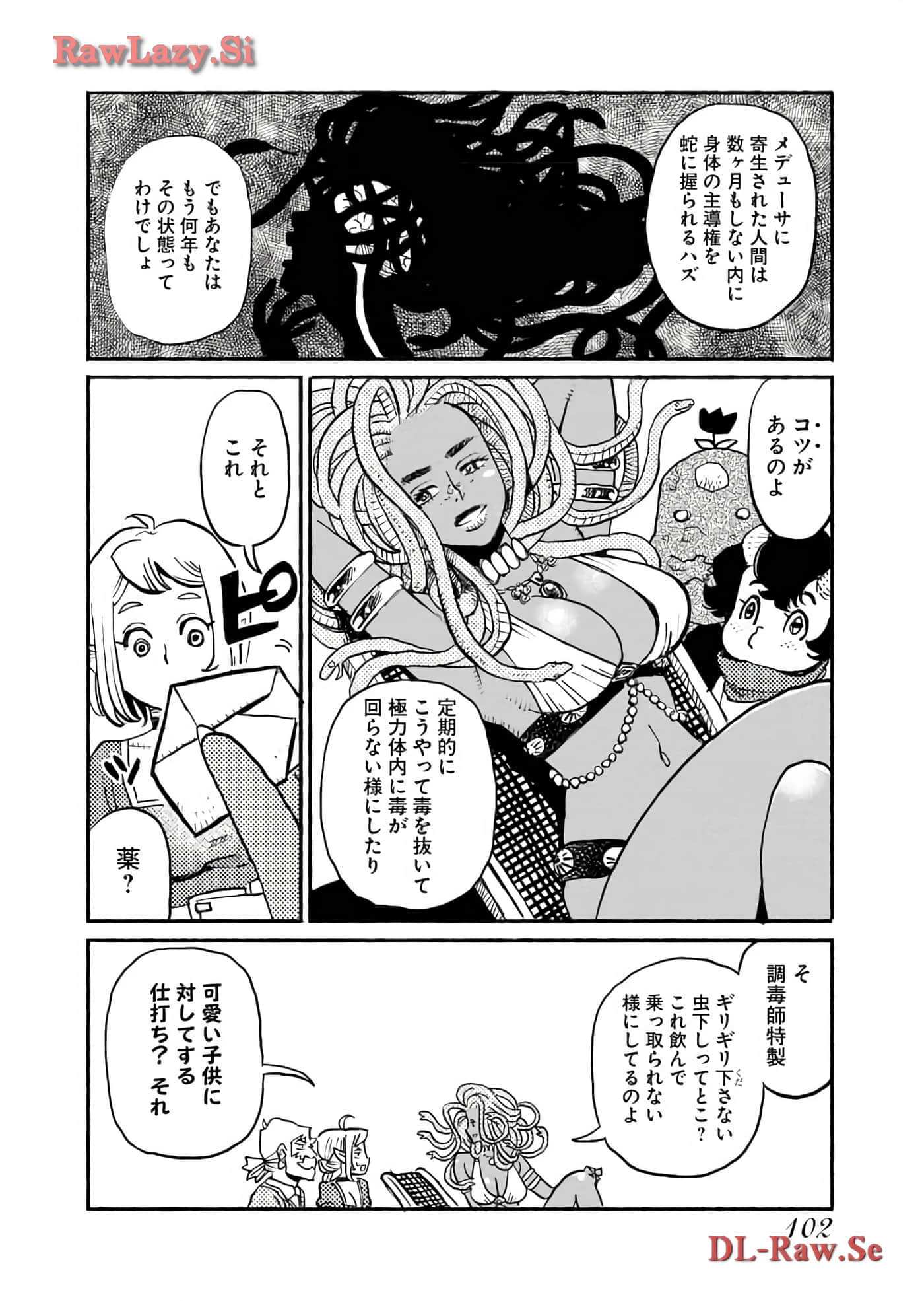 Page 104