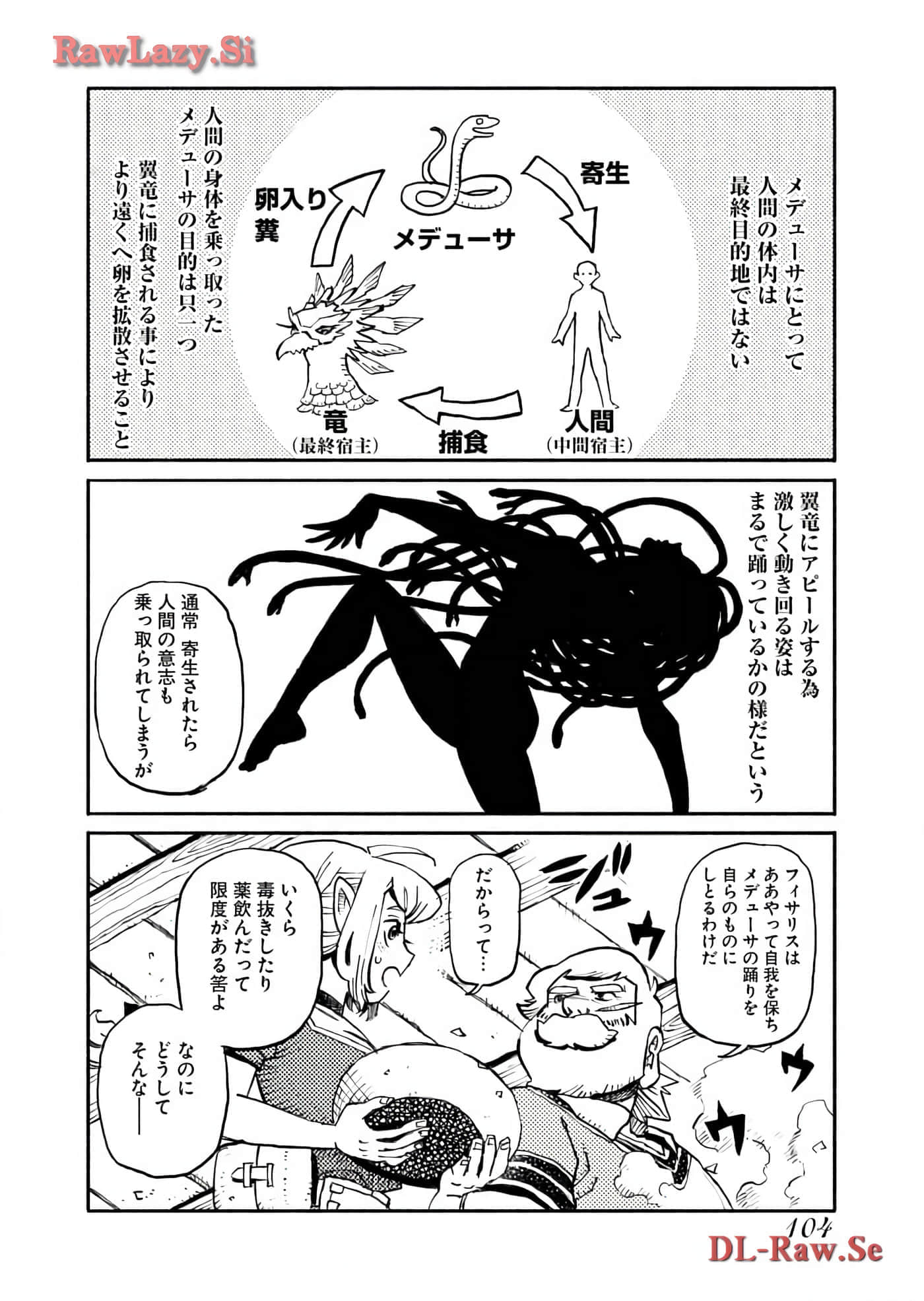 Page 106