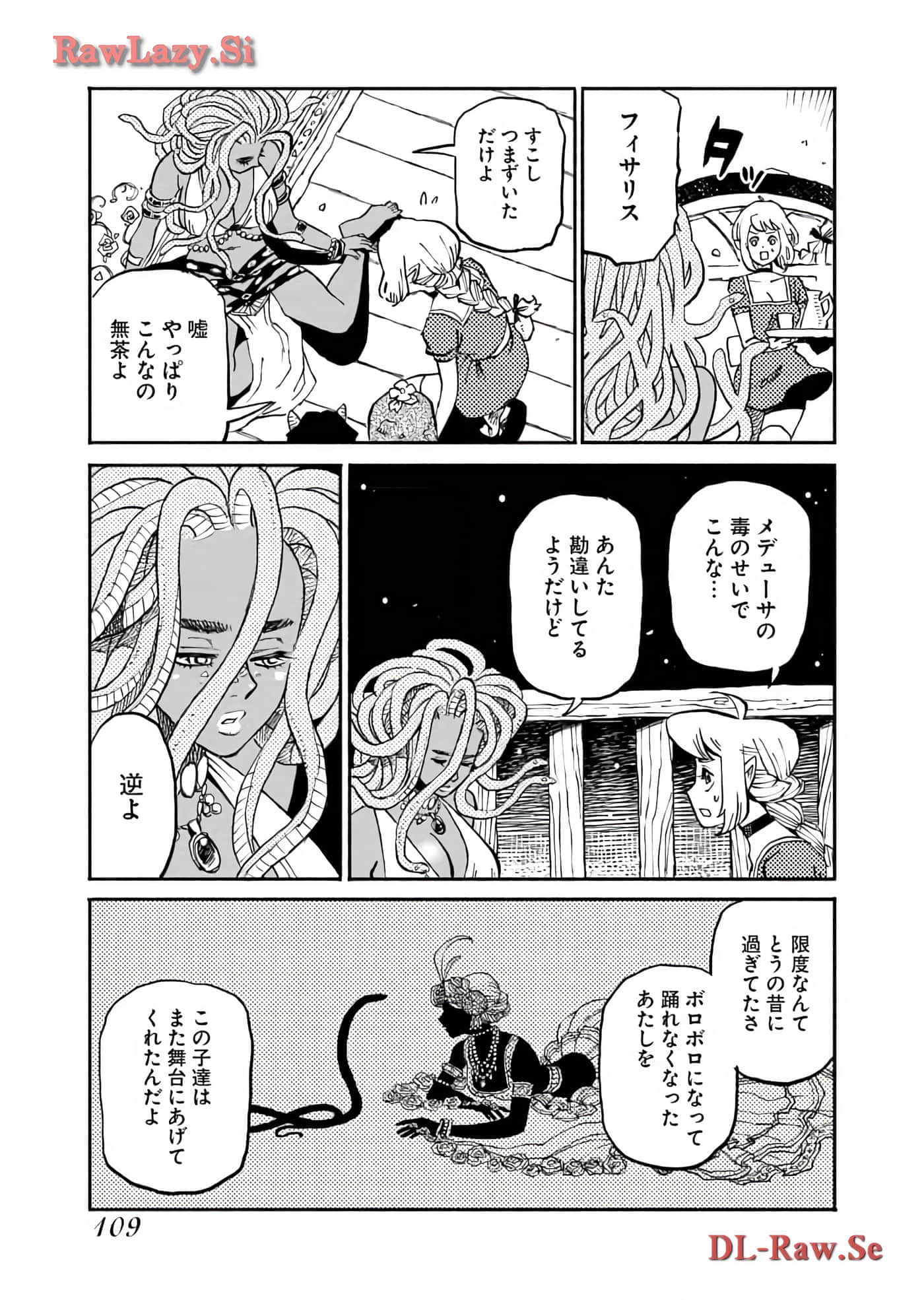 Page 111