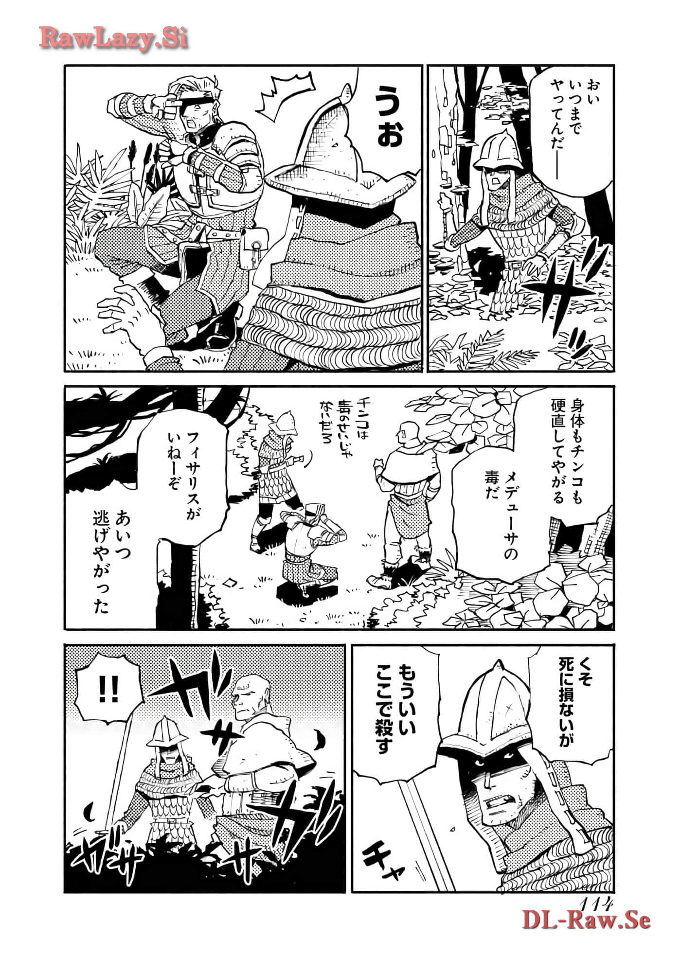 Page 116