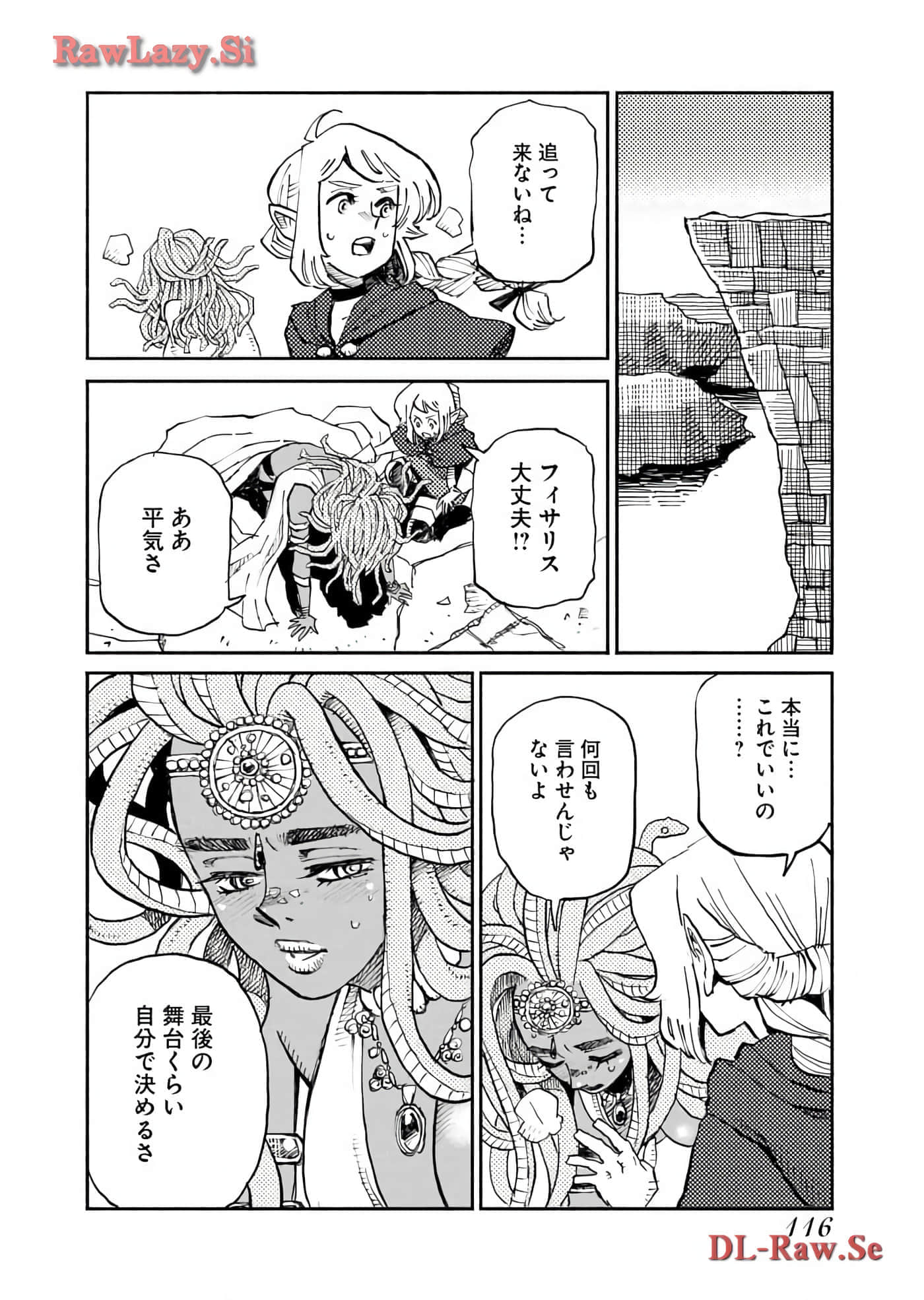 Page 118