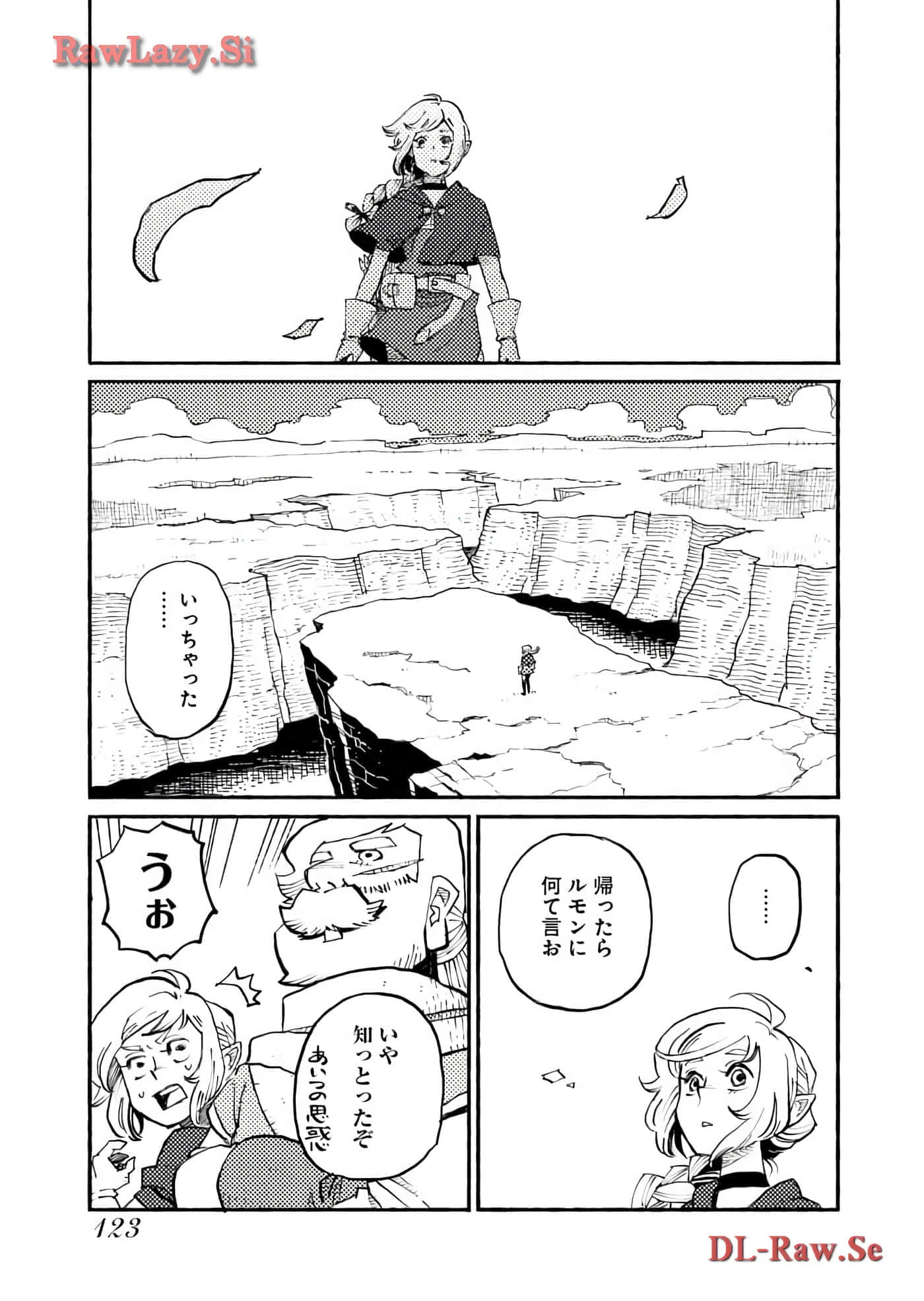 Page 125