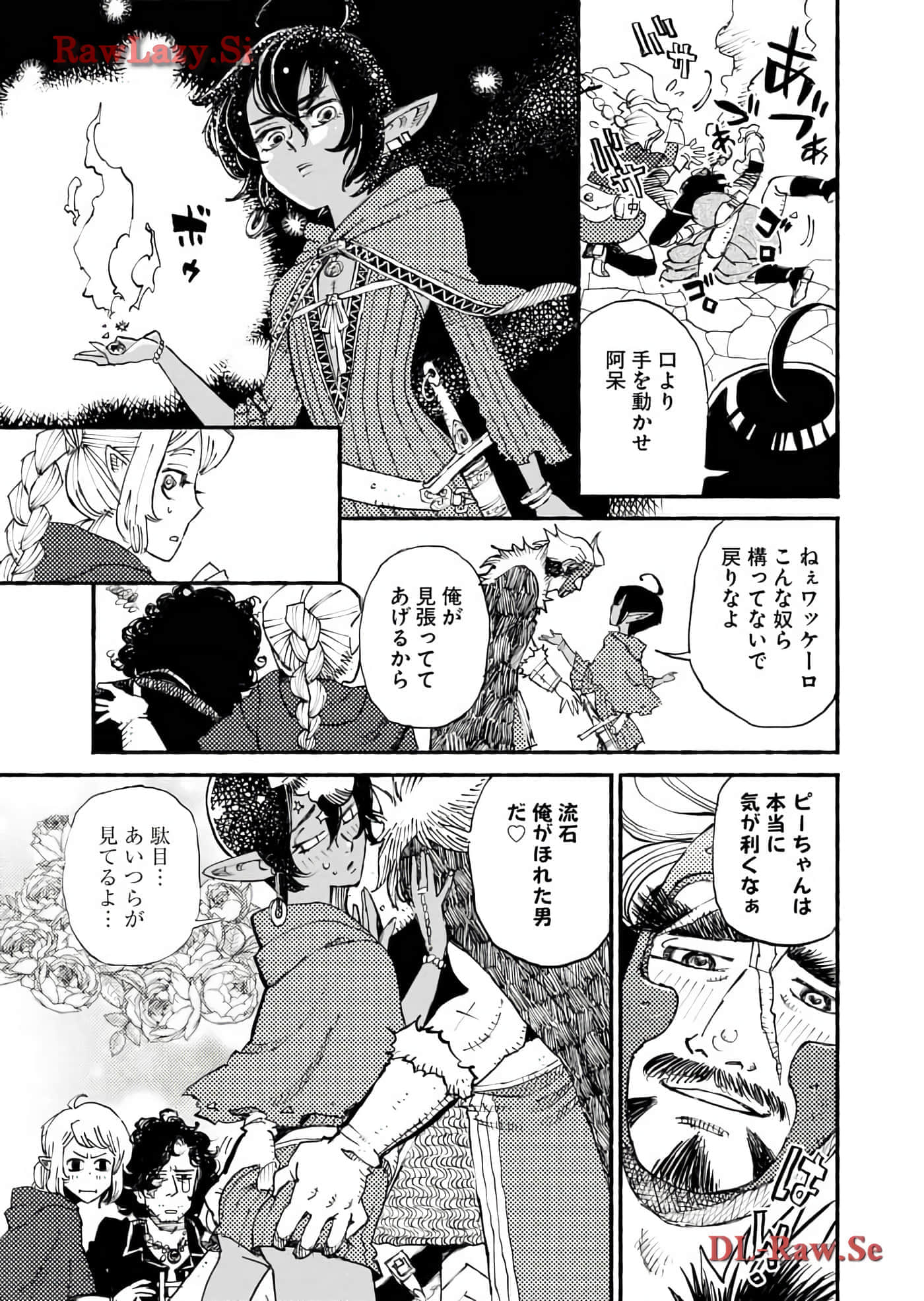 Page 145