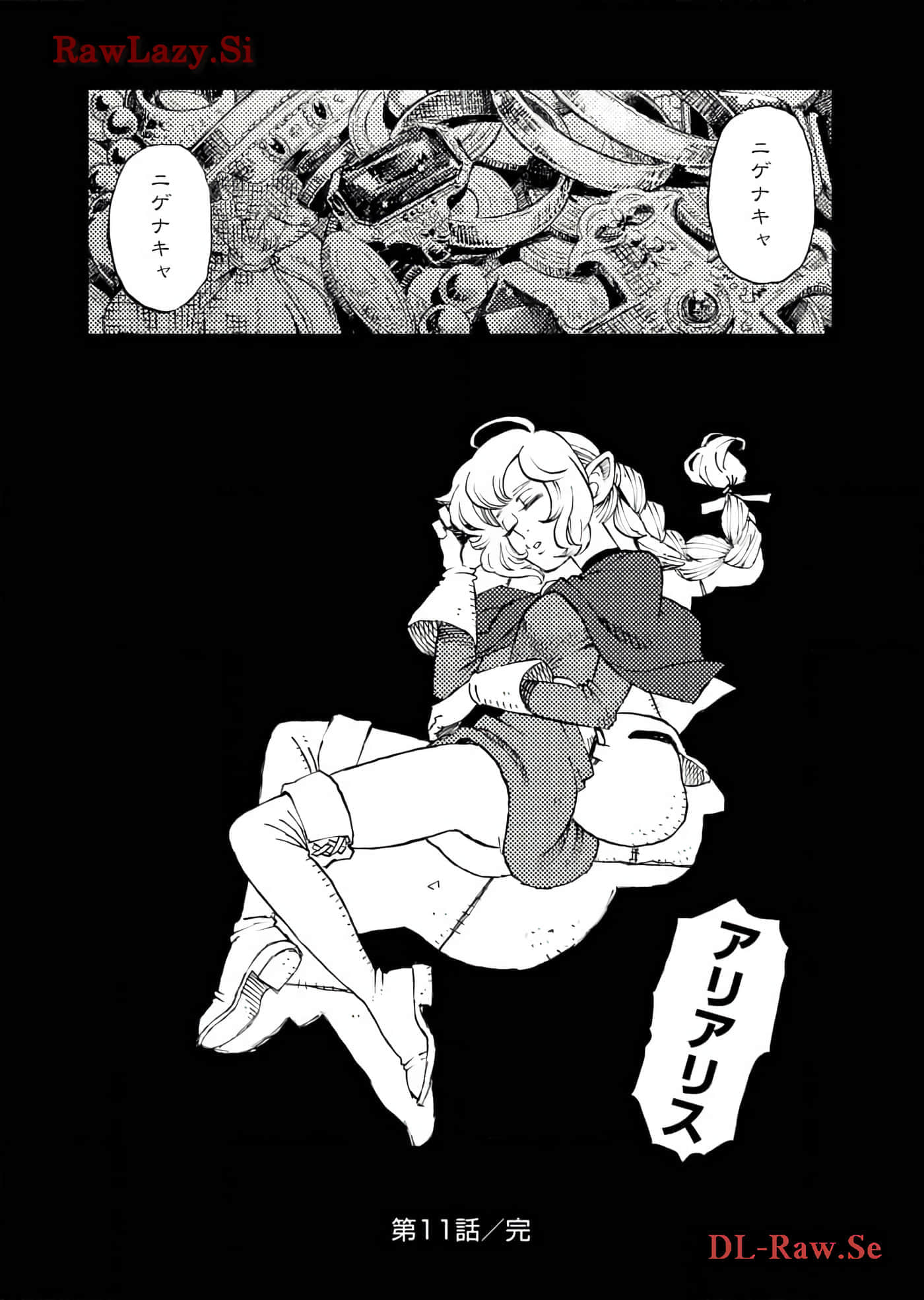 Page 158