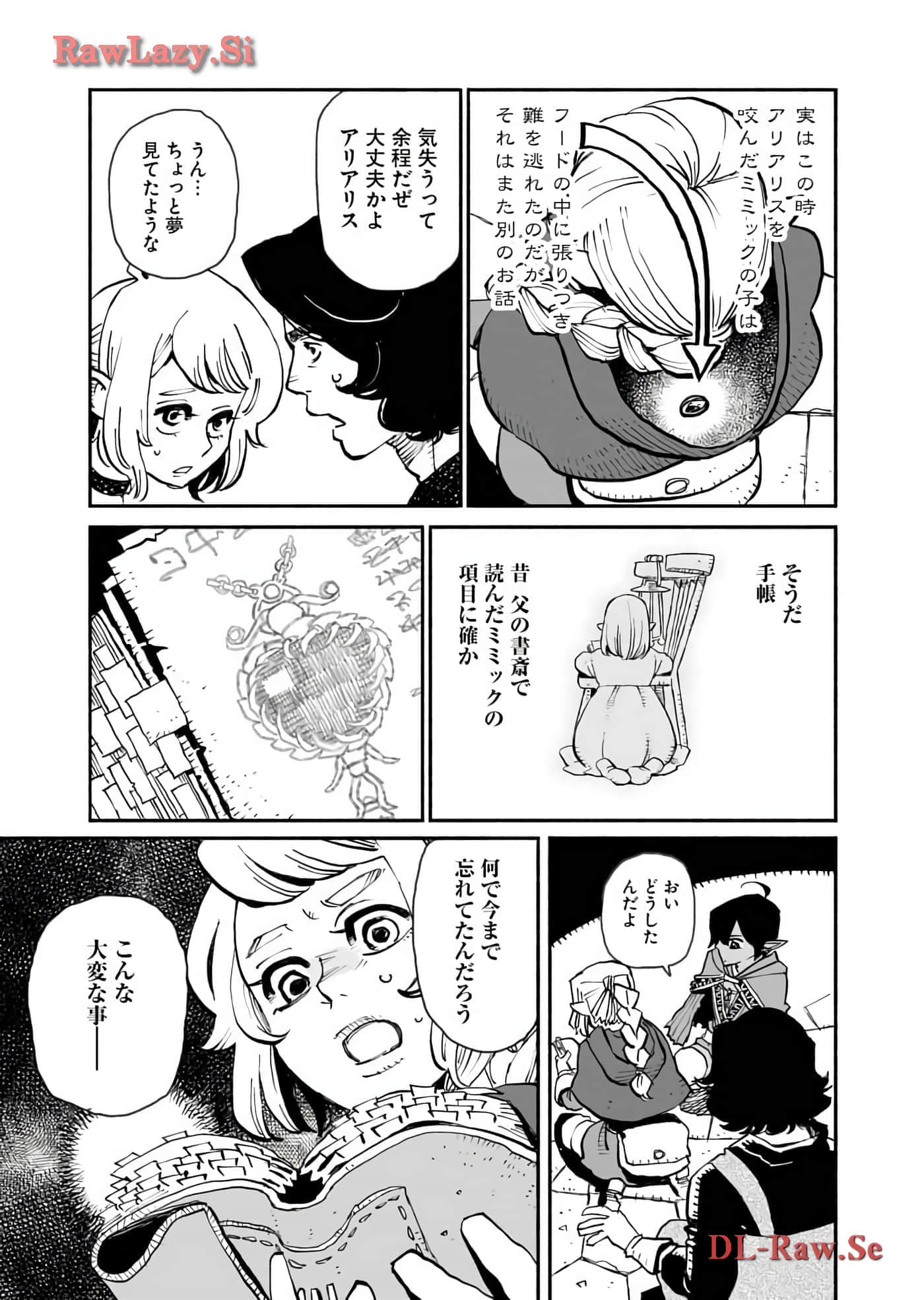Page 163