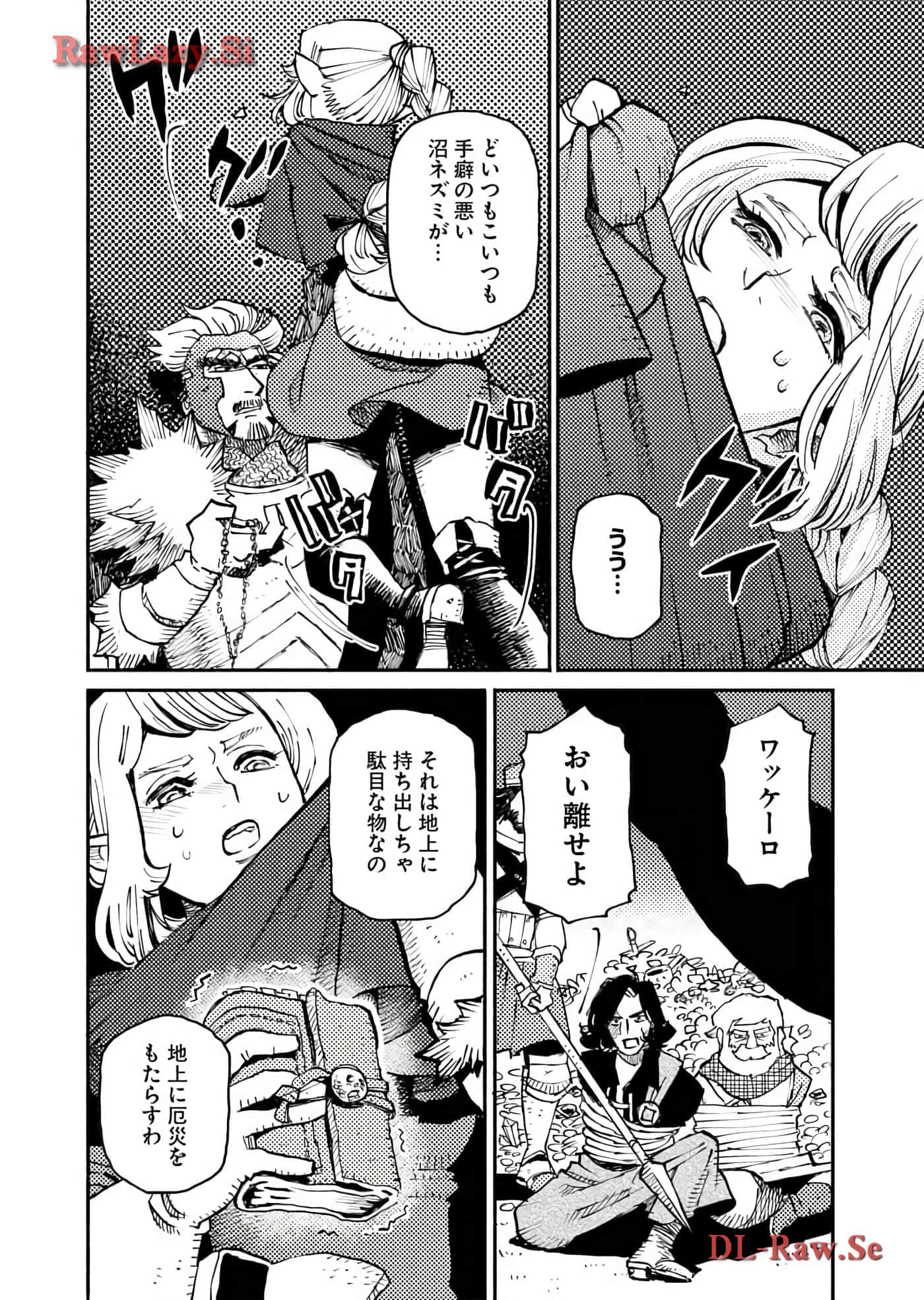 Page 168