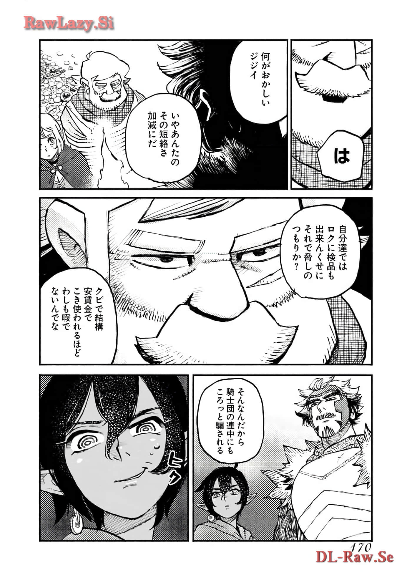 Page 172
