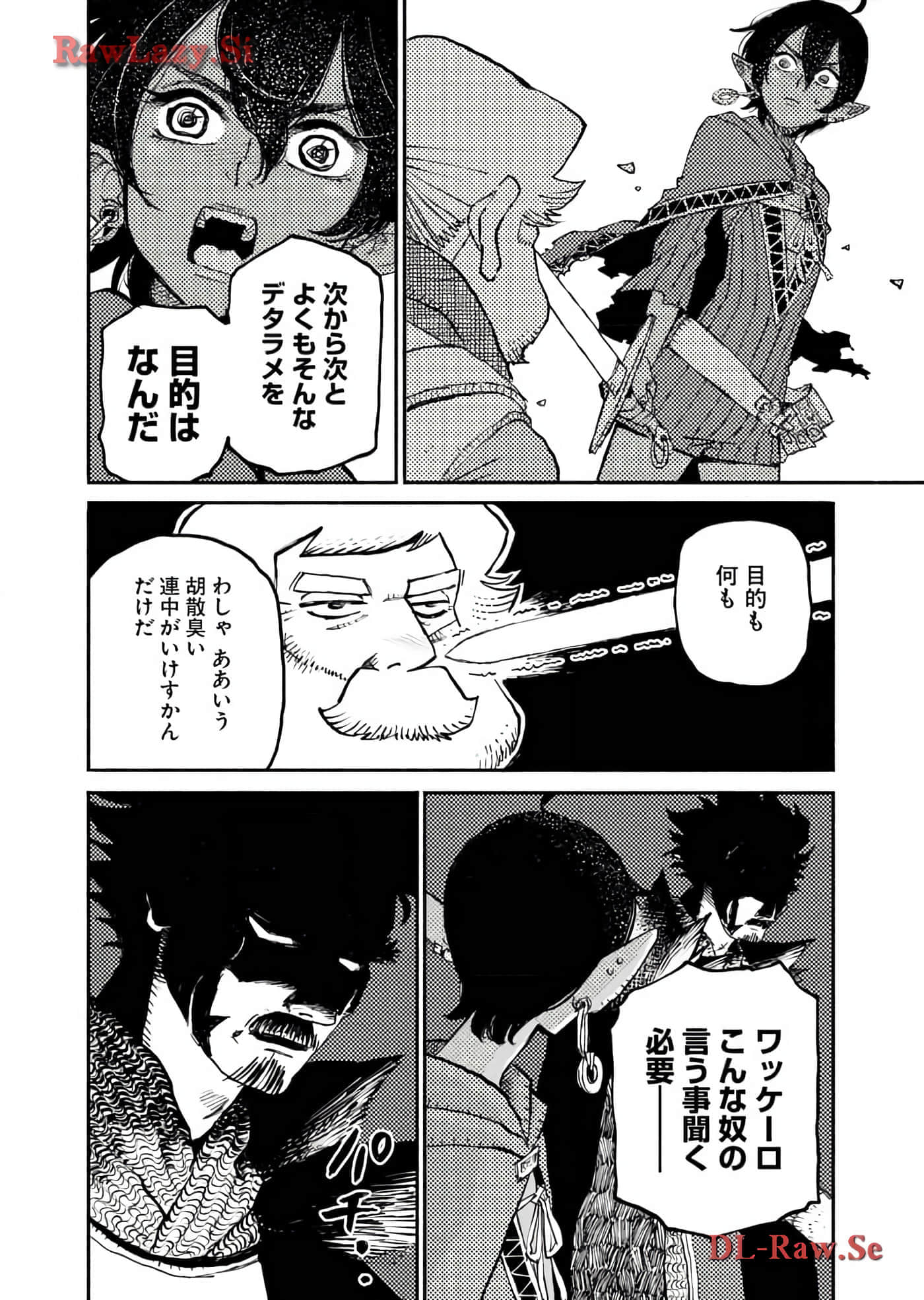 Page 174