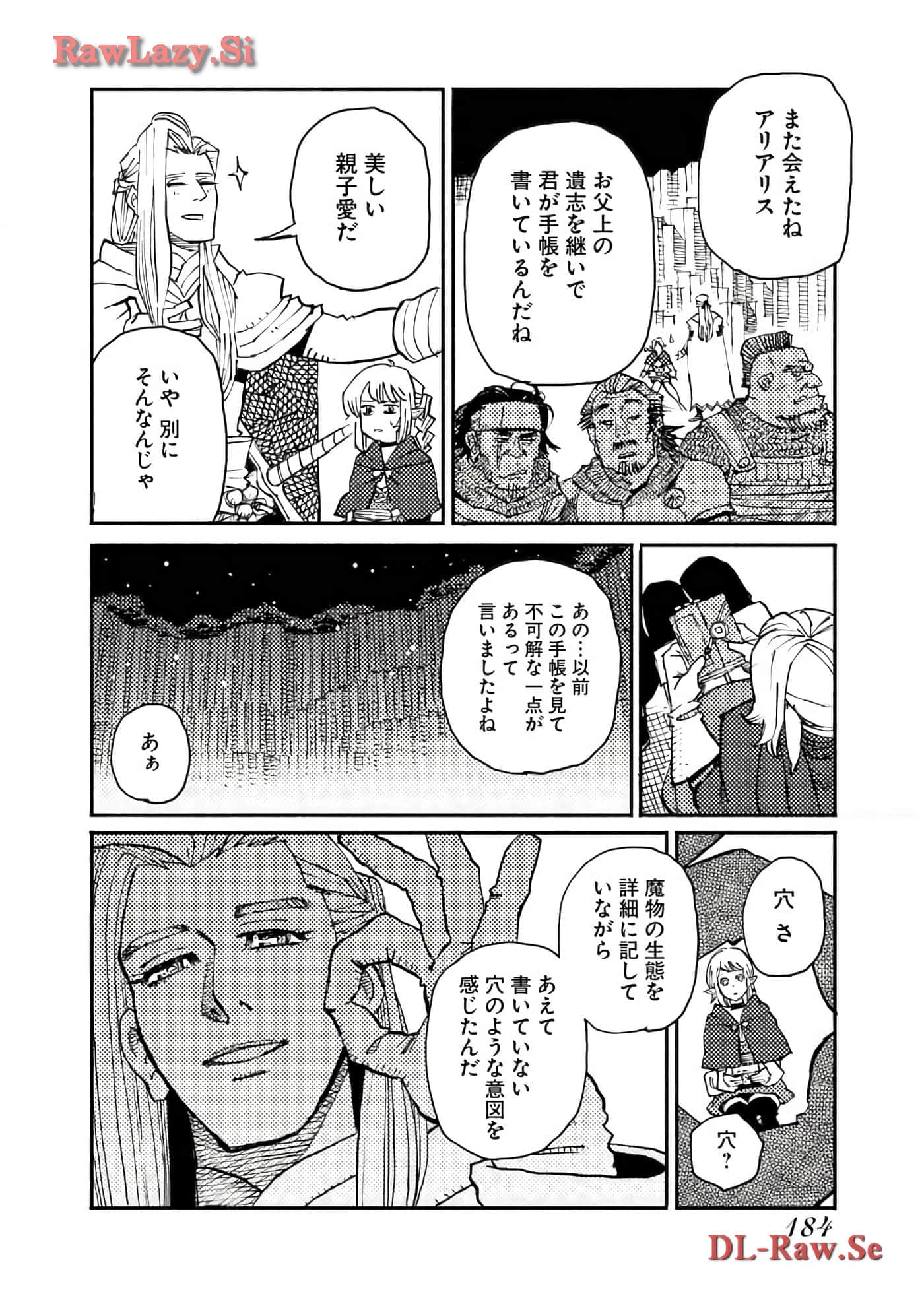 Page 186