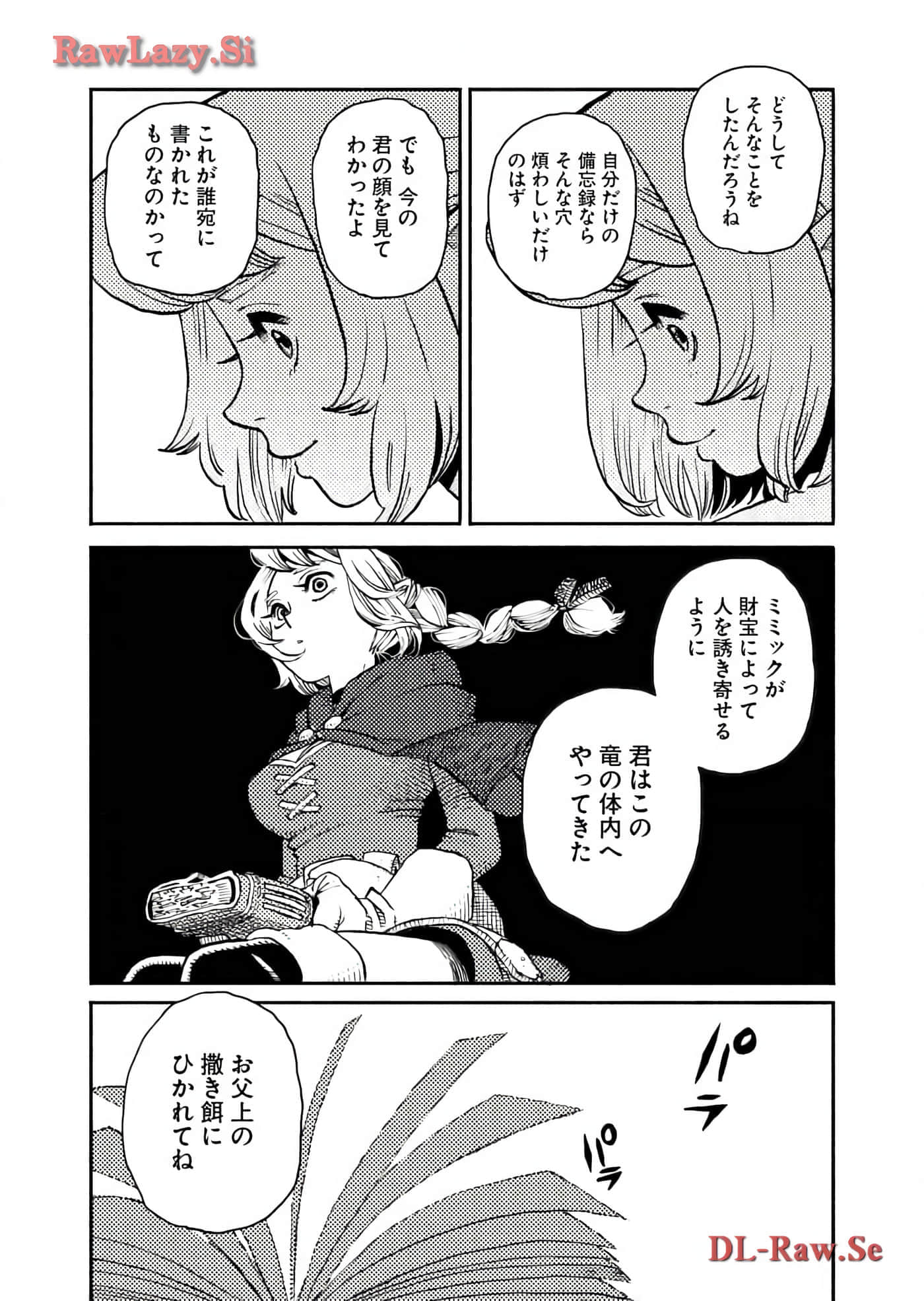 Page 187
