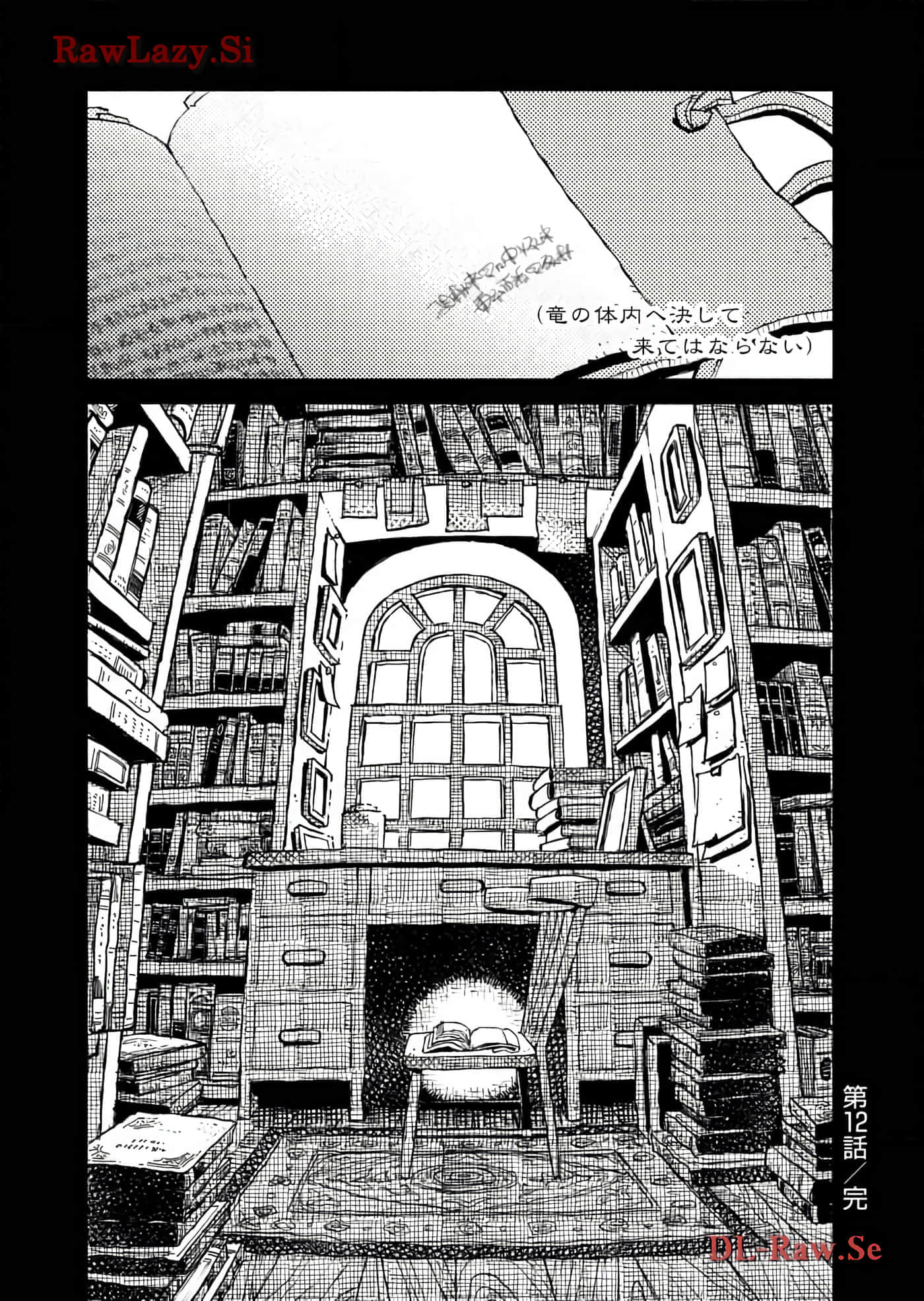 Page 188