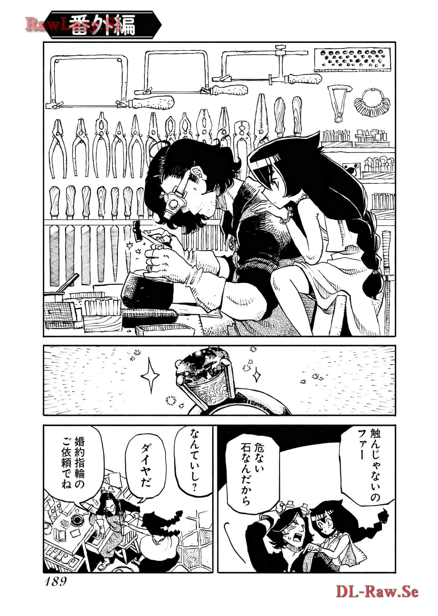 Page 191