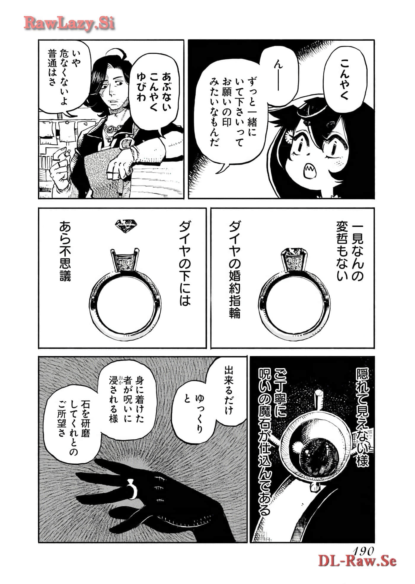 Page 192