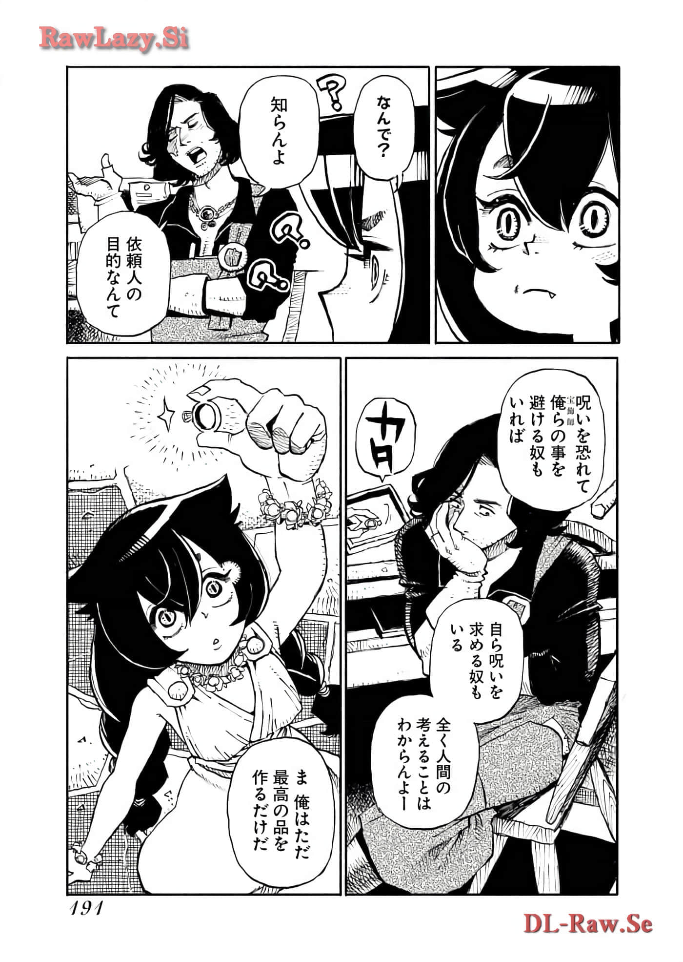 Page 193