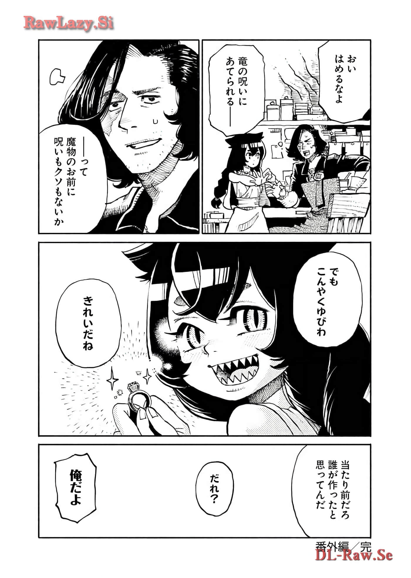 Page 194