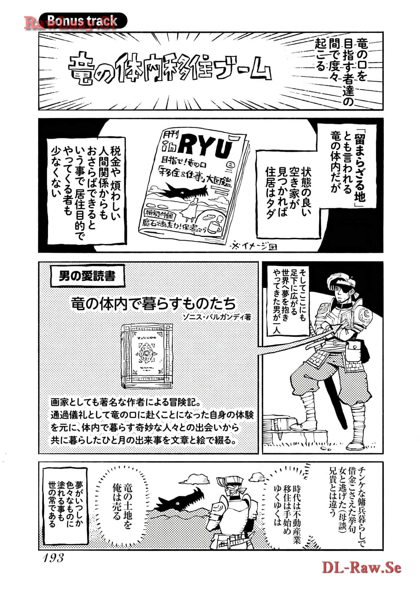 Page 195
