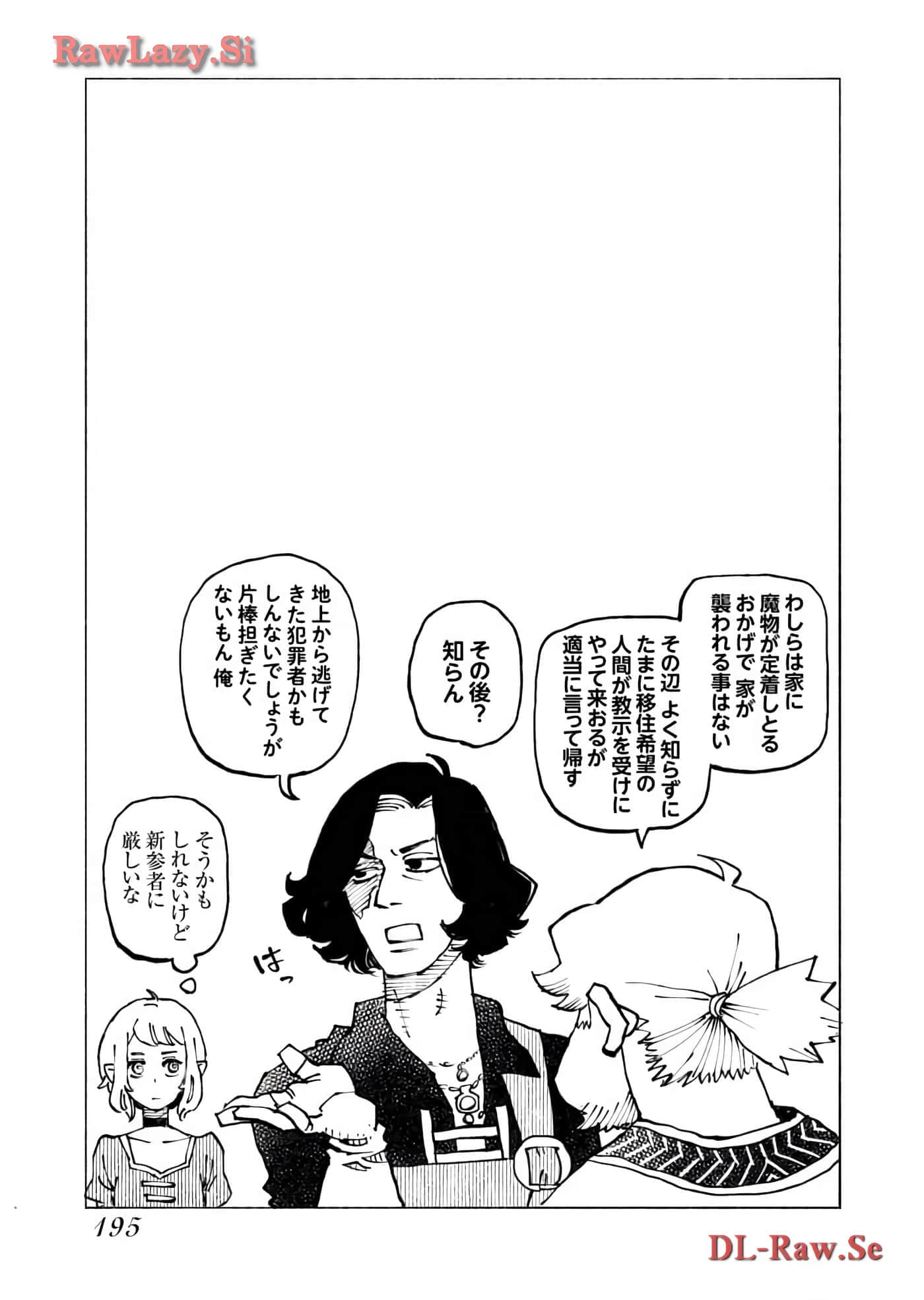 Page 197